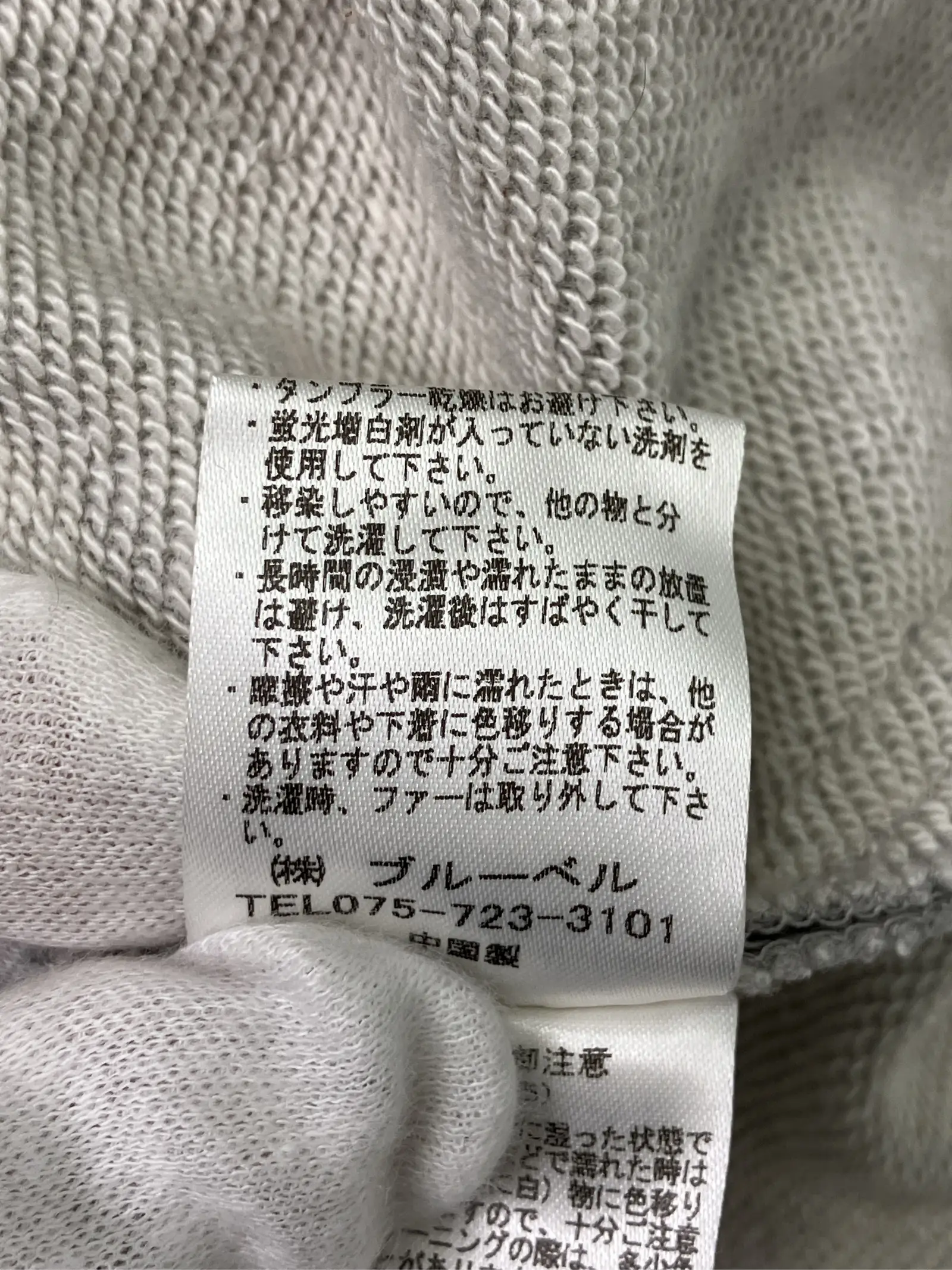 https://r2-worker.digdig.jp/product/f3c8ded0-11a7-4245-8e88-78c03d161d2a/333aba26-25e3-4194-9e1f-037969cacd0c