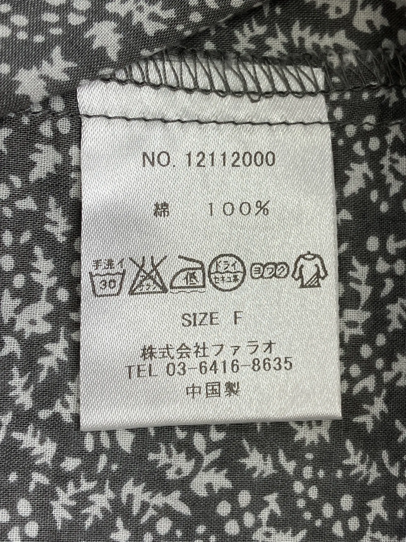 https://r2-worker.digdig.jp/product/f3cc6467-d4bd-4923-9f66-01ada304a601/daf9c5e7-b78e-4001-aeaf-c8b4ca7826a8