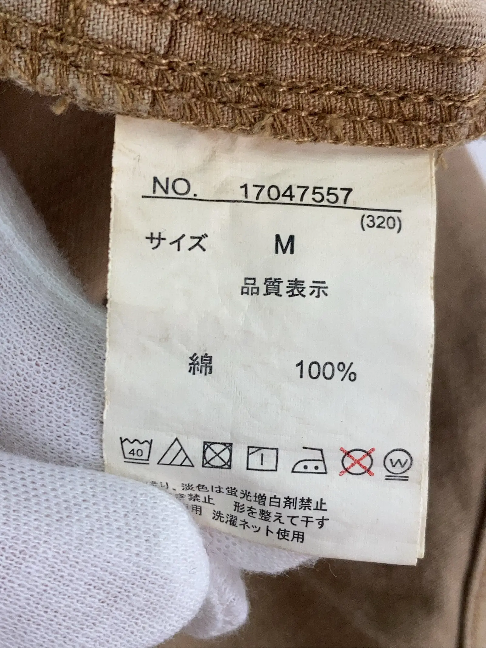 https://r2-worker.digdig.jp/product/f3cd8b2f-6c11-4f6b-9345-96b6e20871ba/014cd6cb-13ad-4b17-b72e-bff7a23aded3