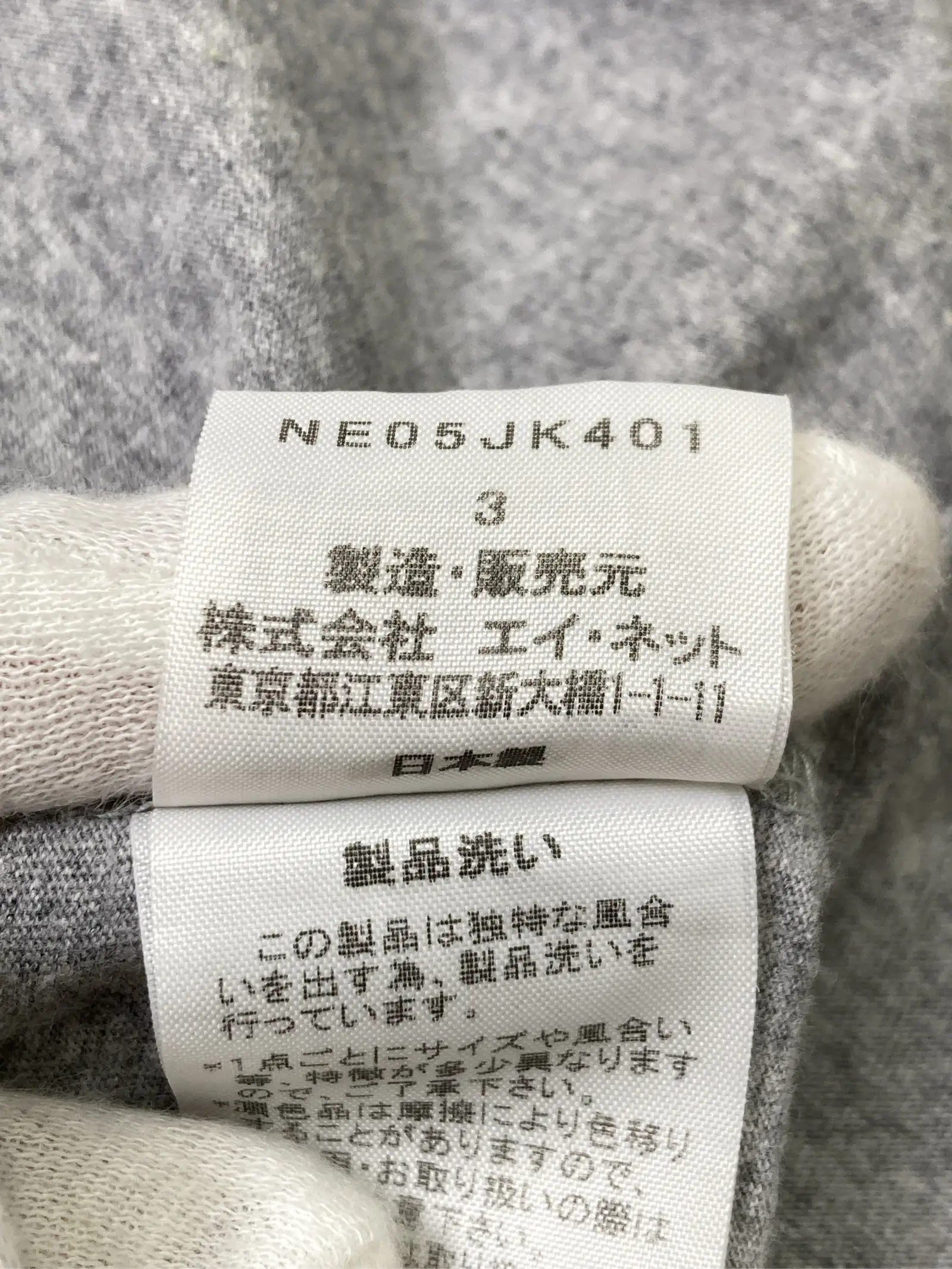 https://r2-worker.digdig.jp/product/f3cdc635-18e3-4f3d-8b91-2d256db488f7/cfdfdafe-d1b8-4add-b12b-8d57271fd124