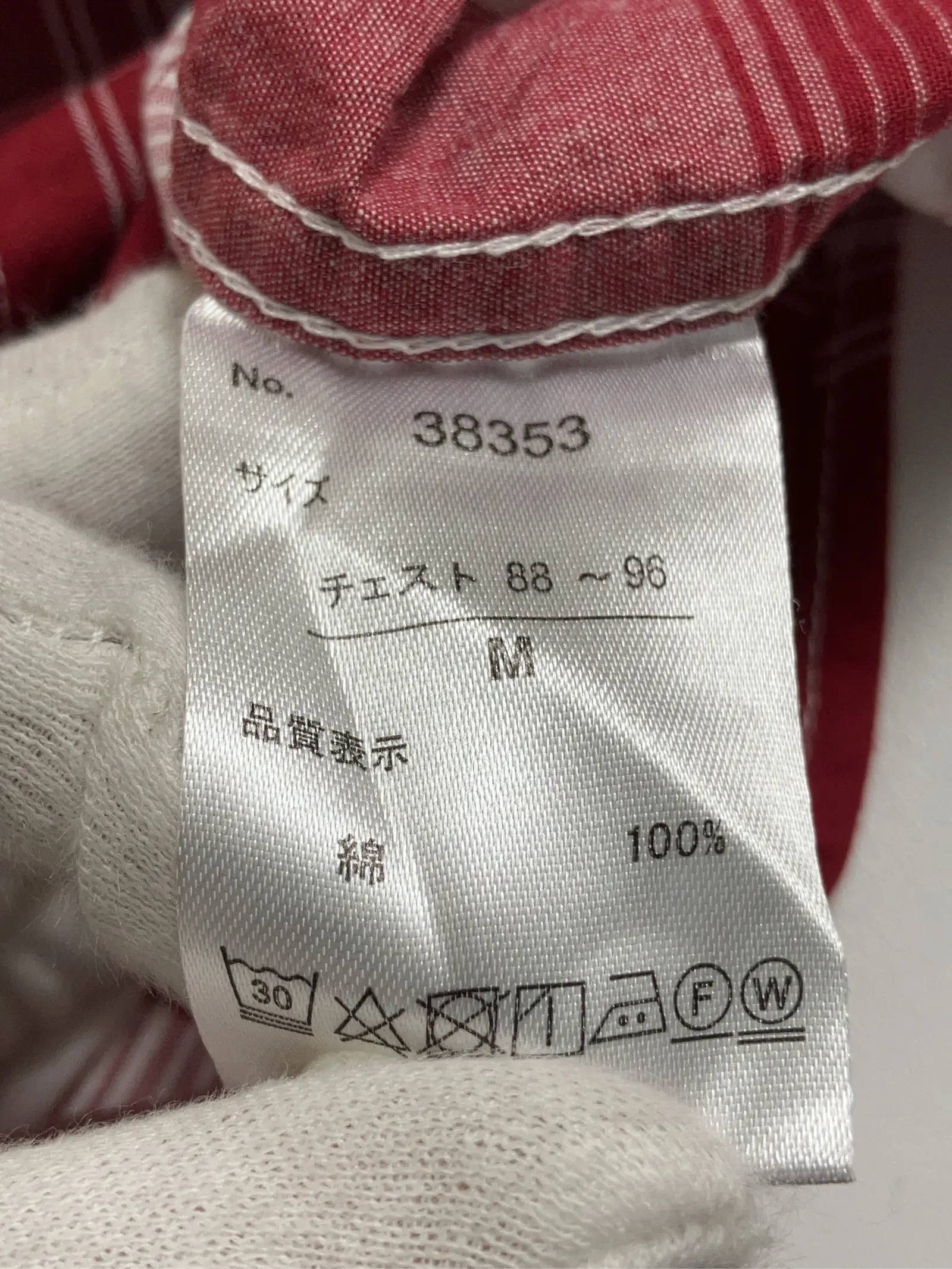 https://r2-worker.digdig.jp/product/f3d0a4d2-0424-46d9-b52d-f52cce7b5b6e/6095114e-bf99-4aa0-81ae-036911a47230