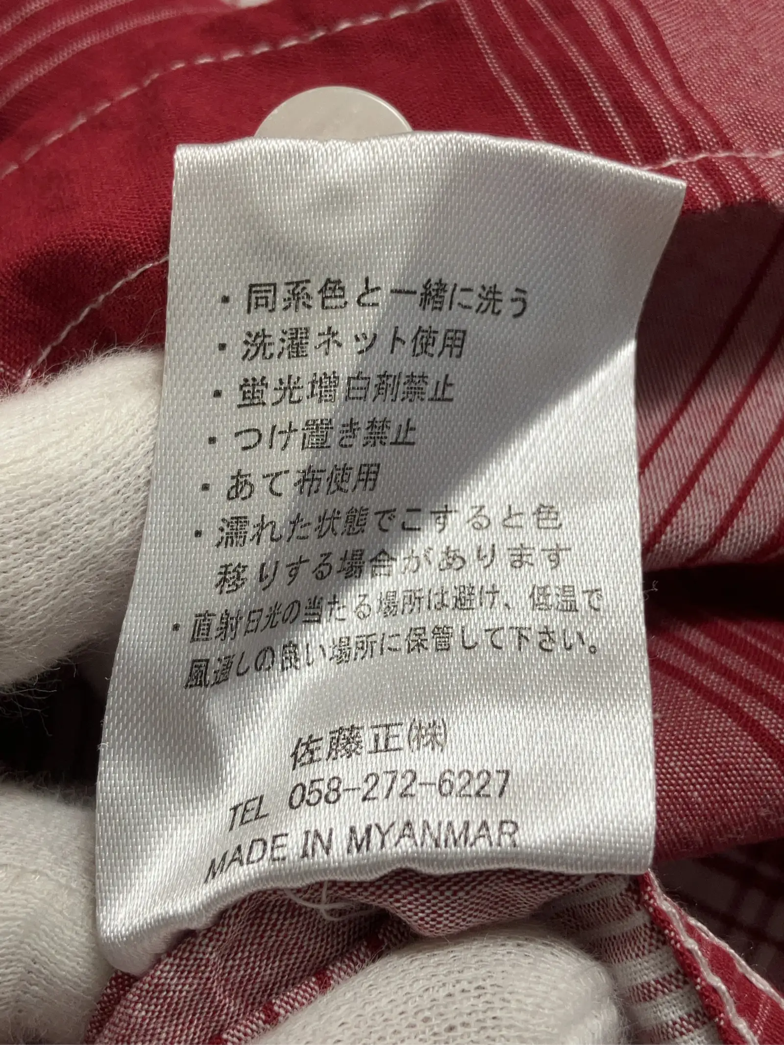 https://r2-worker.digdig.jp/product/f3d0a4d2-0424-46d9-b52d-f52cce7b5b6e/e977e1e6-24b7-4b0a-800d-29dbdf8fb9d3