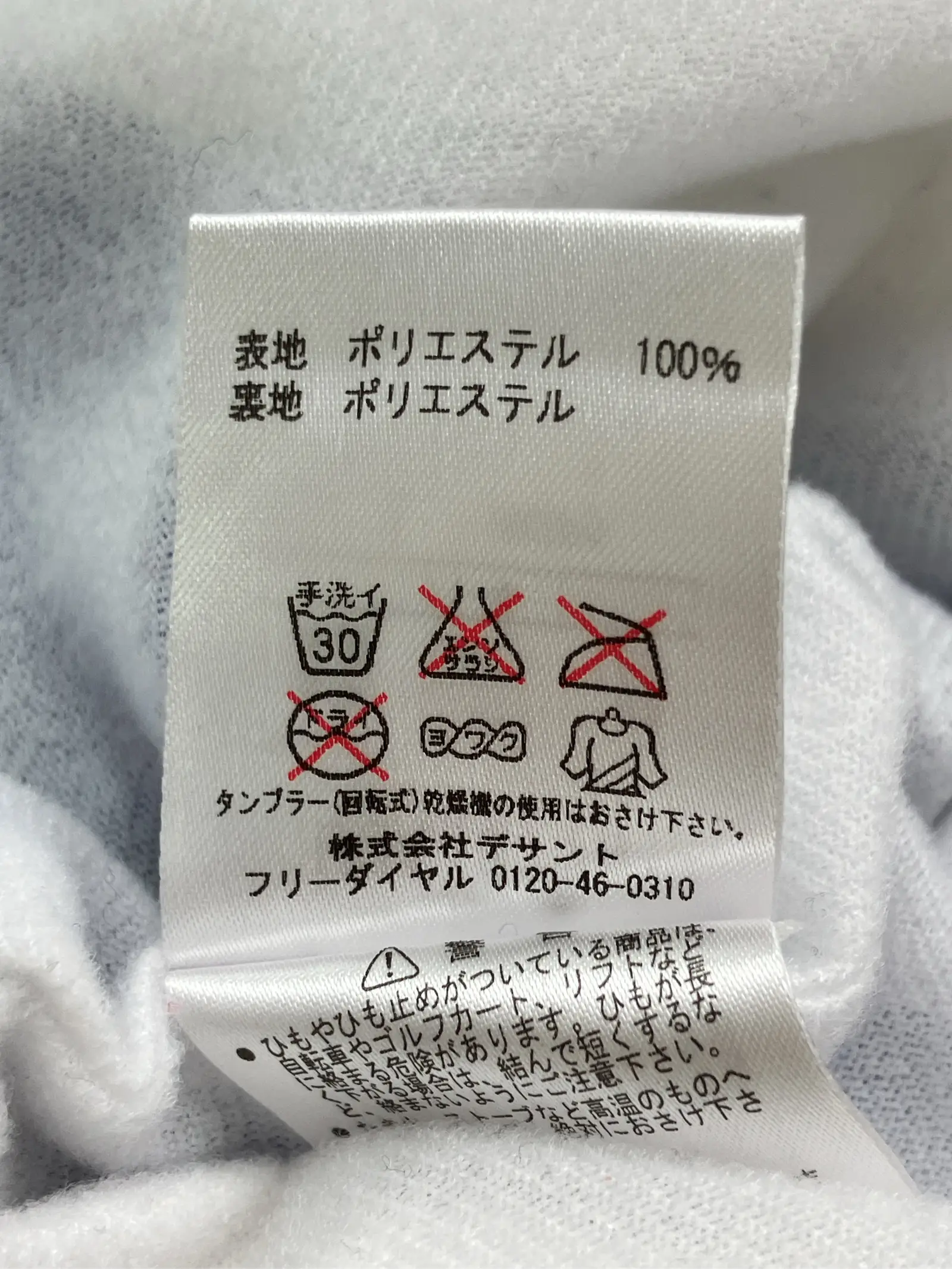 https://r2-worker.digdig.jp/product/f3d9b08d-1120-40de-af86-1ae4c97d3cda/58298f3f-a131-4b91-b984-5c42eb131aa6