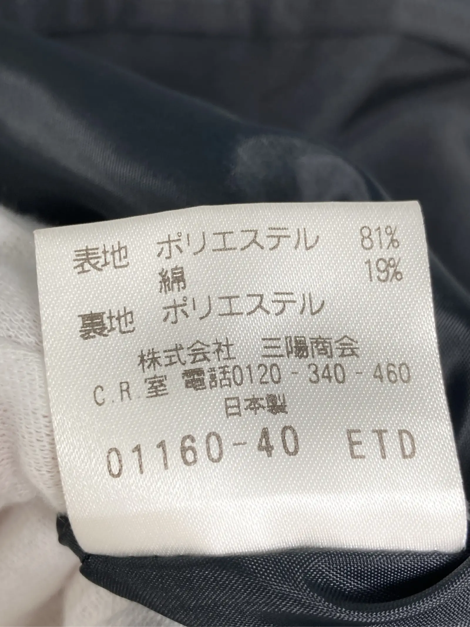 https://r2-worker.digdig.jp/product/f3db650b-106c-4fe6-b2ed-aaabb5b4ed33/eb4a2c9e-845b-428b-8e95-29d104642527