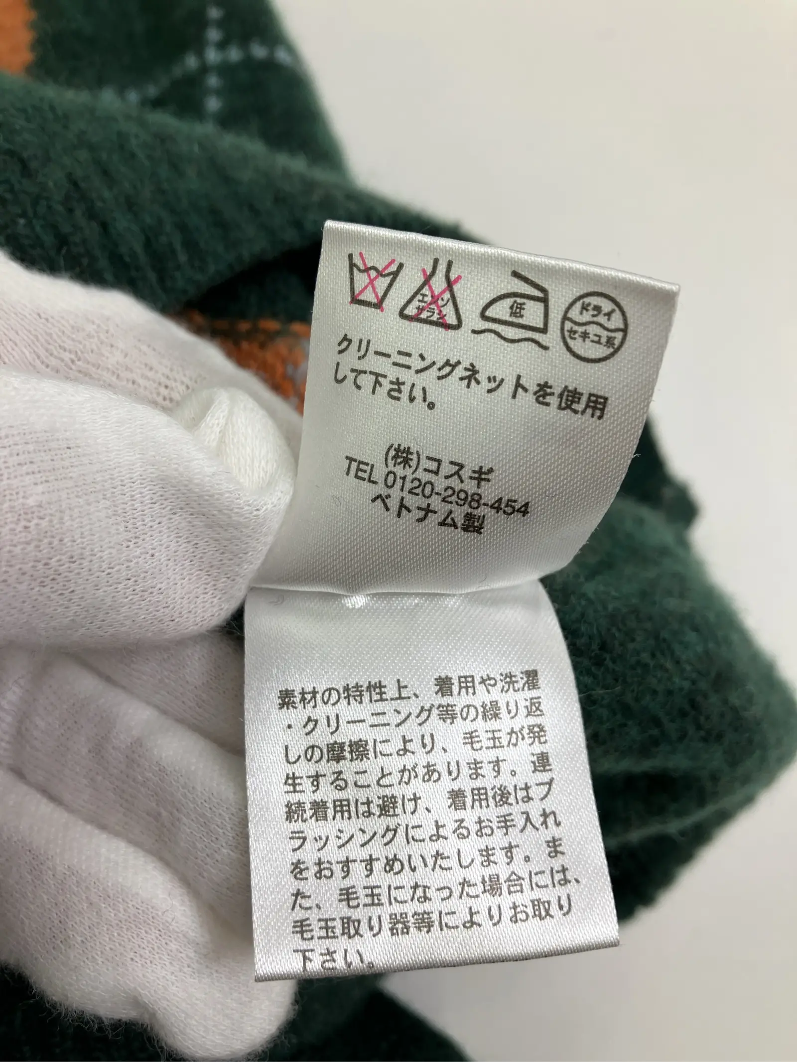 https://r2-worker.digdig.jp/product/f3ddb2c9-035d-49db-82ba-99a01e634664/0af0b6cd-40e1-460a-8ec1-72b9a02c0161