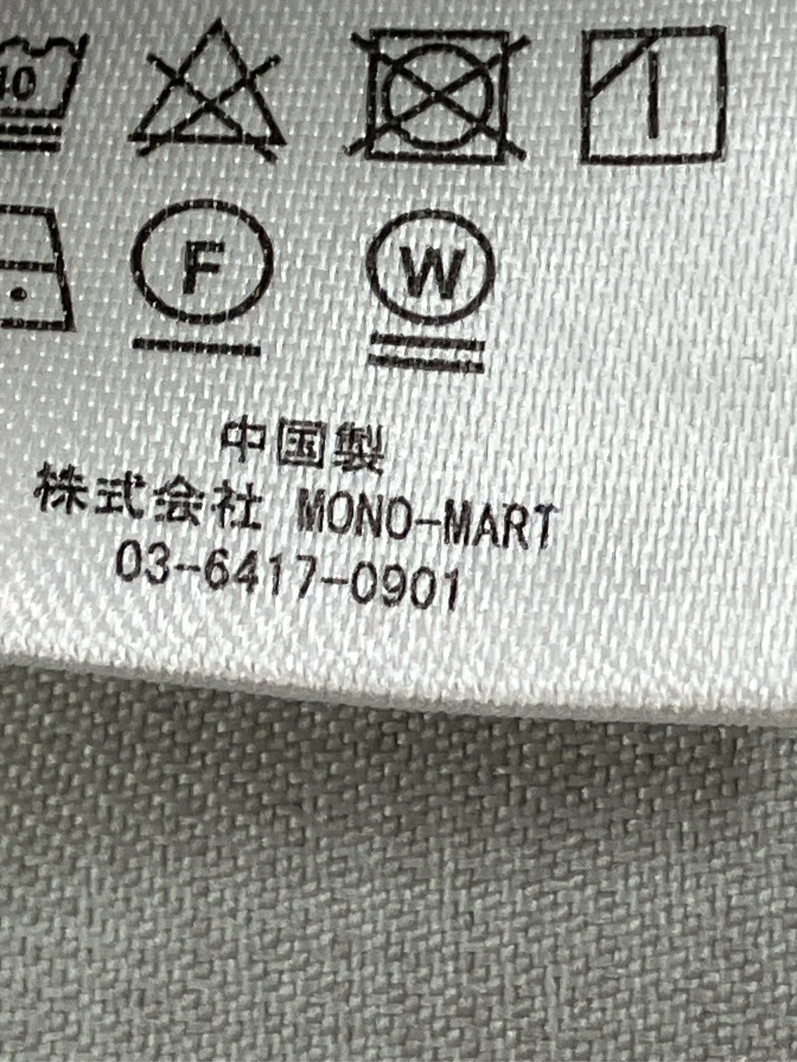 https://r2-worker.digdig.jp/product/f3de1494-ab10-4eb8-8979-10c79487939b/3764cf7a-0579-496a-b2ce-6c7f8984e506