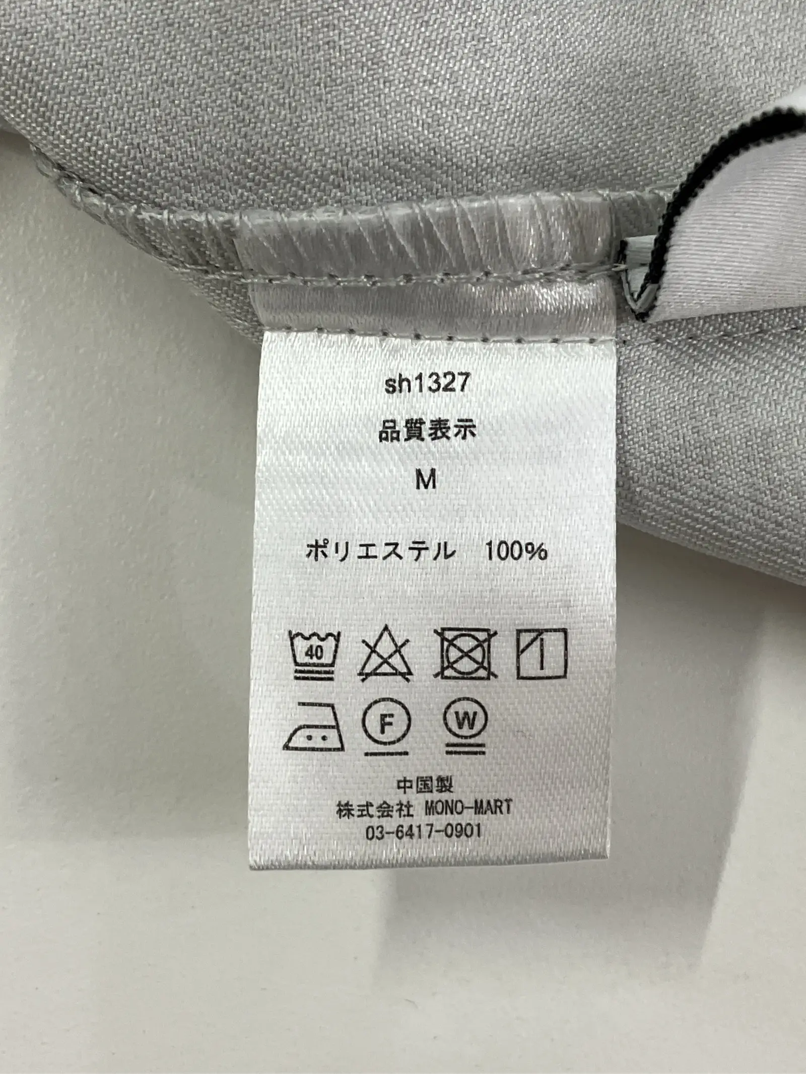 https://r2-worker.digdig.jp/product/f3de1494-ab10-4eb8-8979-10c79487939b/4a600ff9-a7a9-4c28-ac89-1dfcb08c58ec