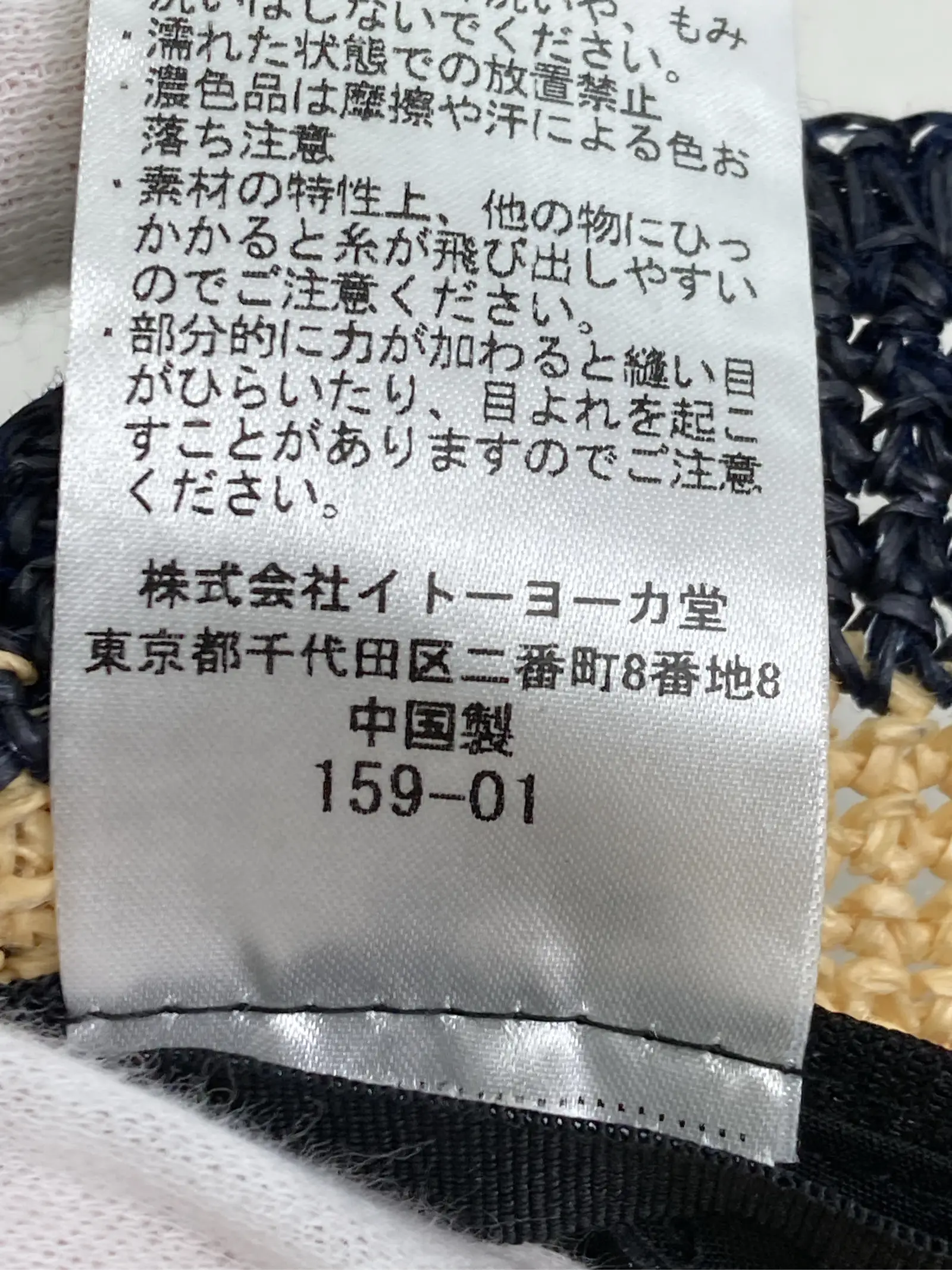 https://r2-worker.digdig.jp/product/f3e1cabf-9991-433f-9700-4c1a353373c2/874b823c-a9d6-456c-905a-2c902b6556d5