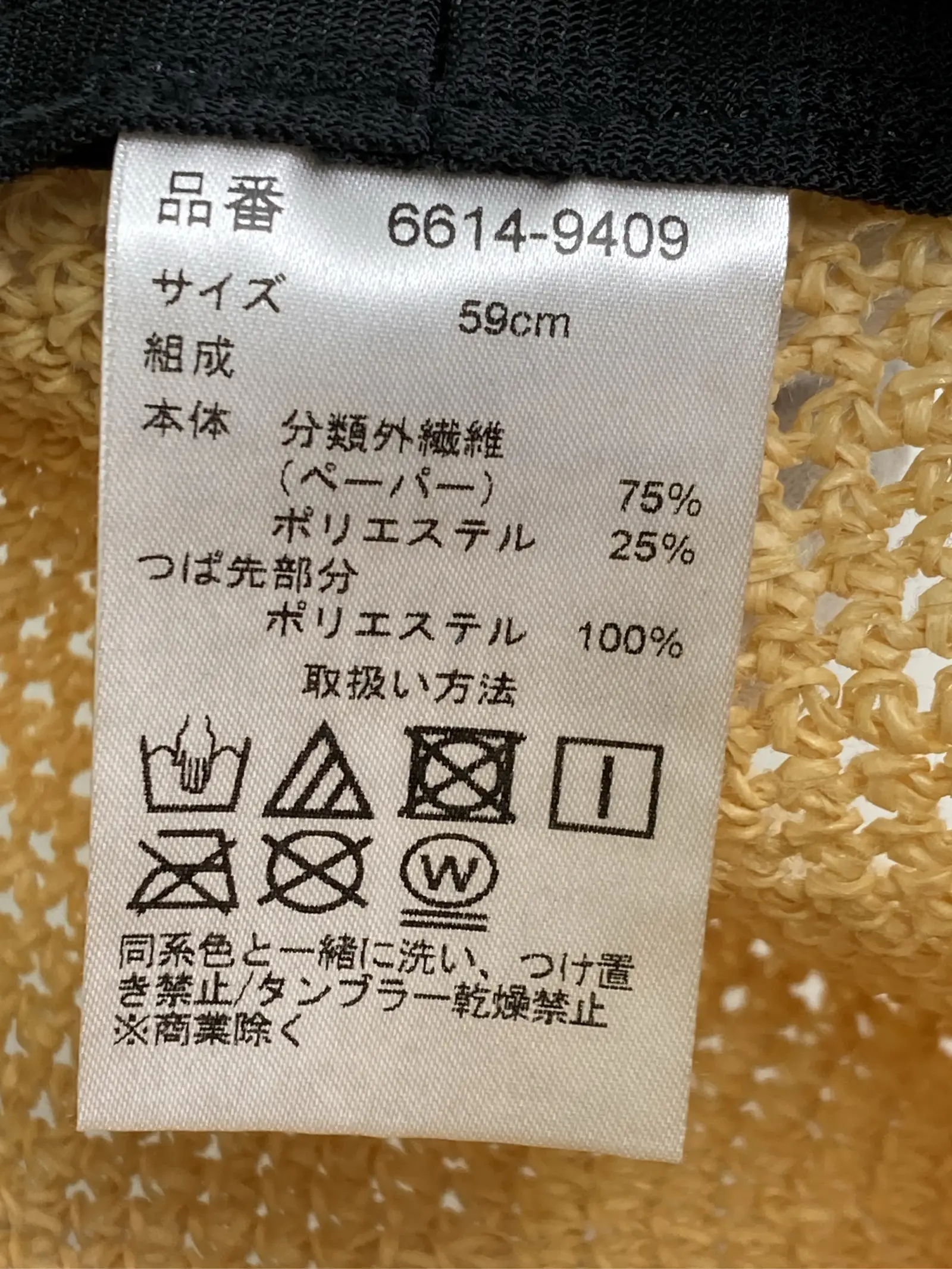 https://r2-worker.digdig.jp/product/f3e1cabf-9991-433f-9700-4c1a353373c2/bd34229f-5843-4b92-b885-c37cf8ce71a2
