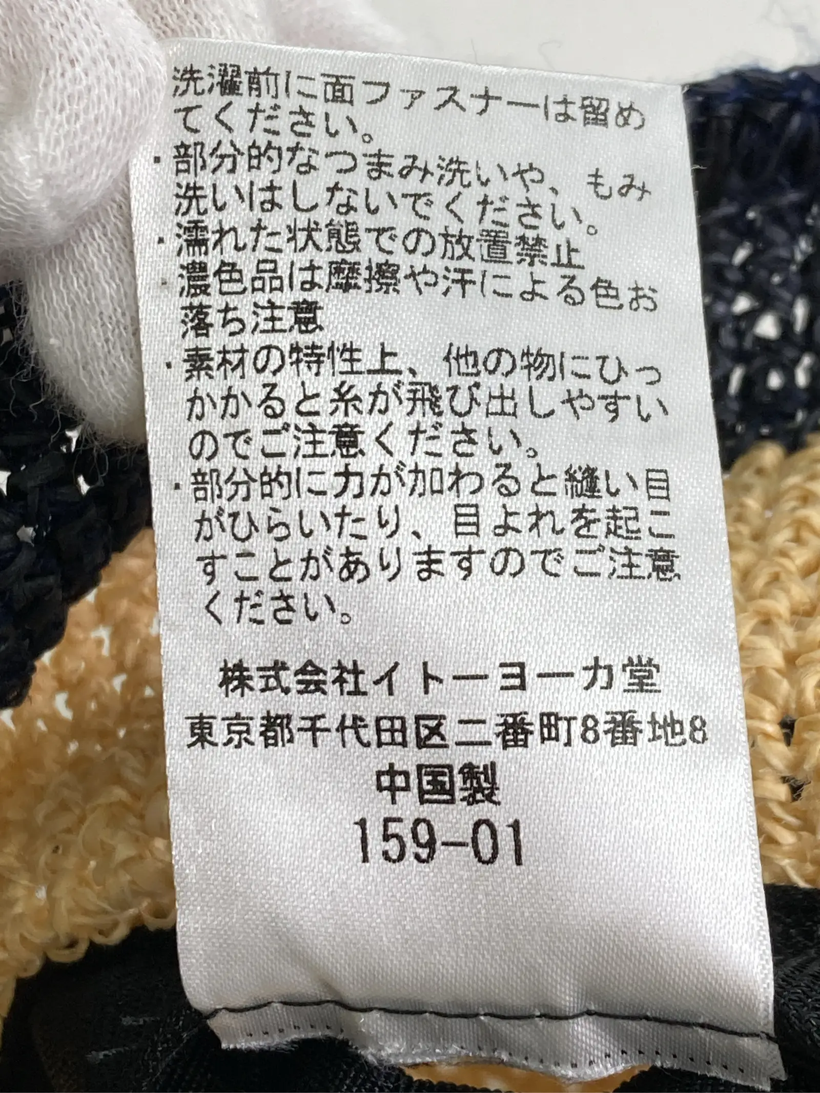 https://r2-worker.digdig.jp/product/f3e1cabf-9991-433f-9700-4c1a353373c2/e9185247-7ddd-4305-a804-a8374a42044d