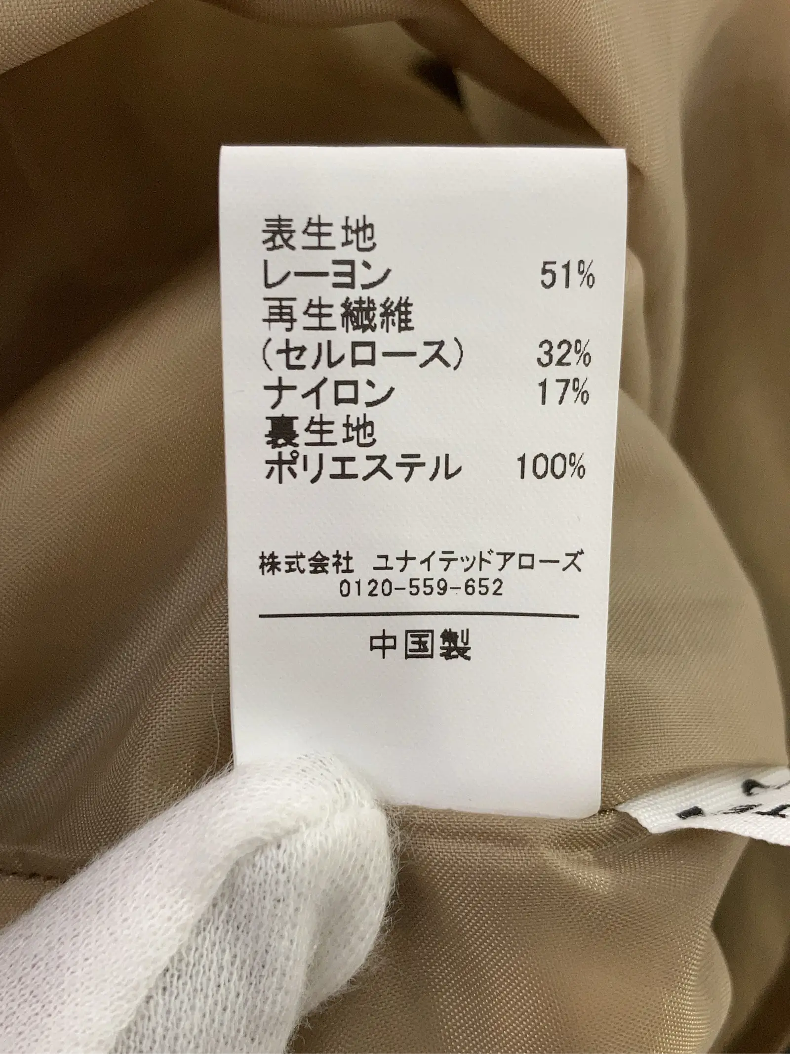 https://r2-worker.digdig.jp/product/f3ed2953-91c4-4dd2-b169-f85f08e5b3c8/150afc1f-8160-4861-bcca-9aefa4bebfbf