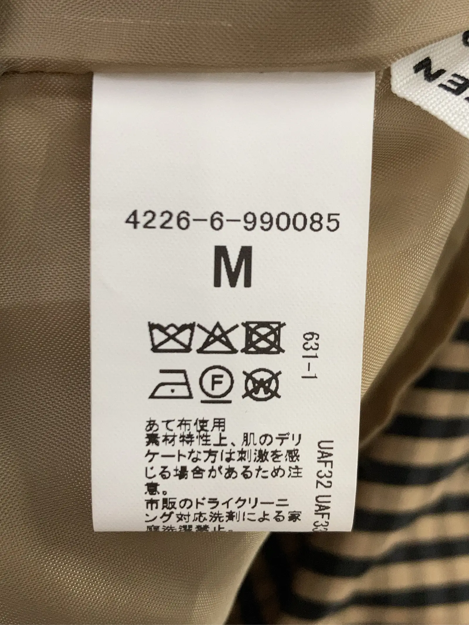https://r2-worker.digdig.jp/product/f3ed2953-91c4-4dd2-b169-f85f08e5b3c8/78525ac5-55a7-4e80-b0f3-e4c36b90e569