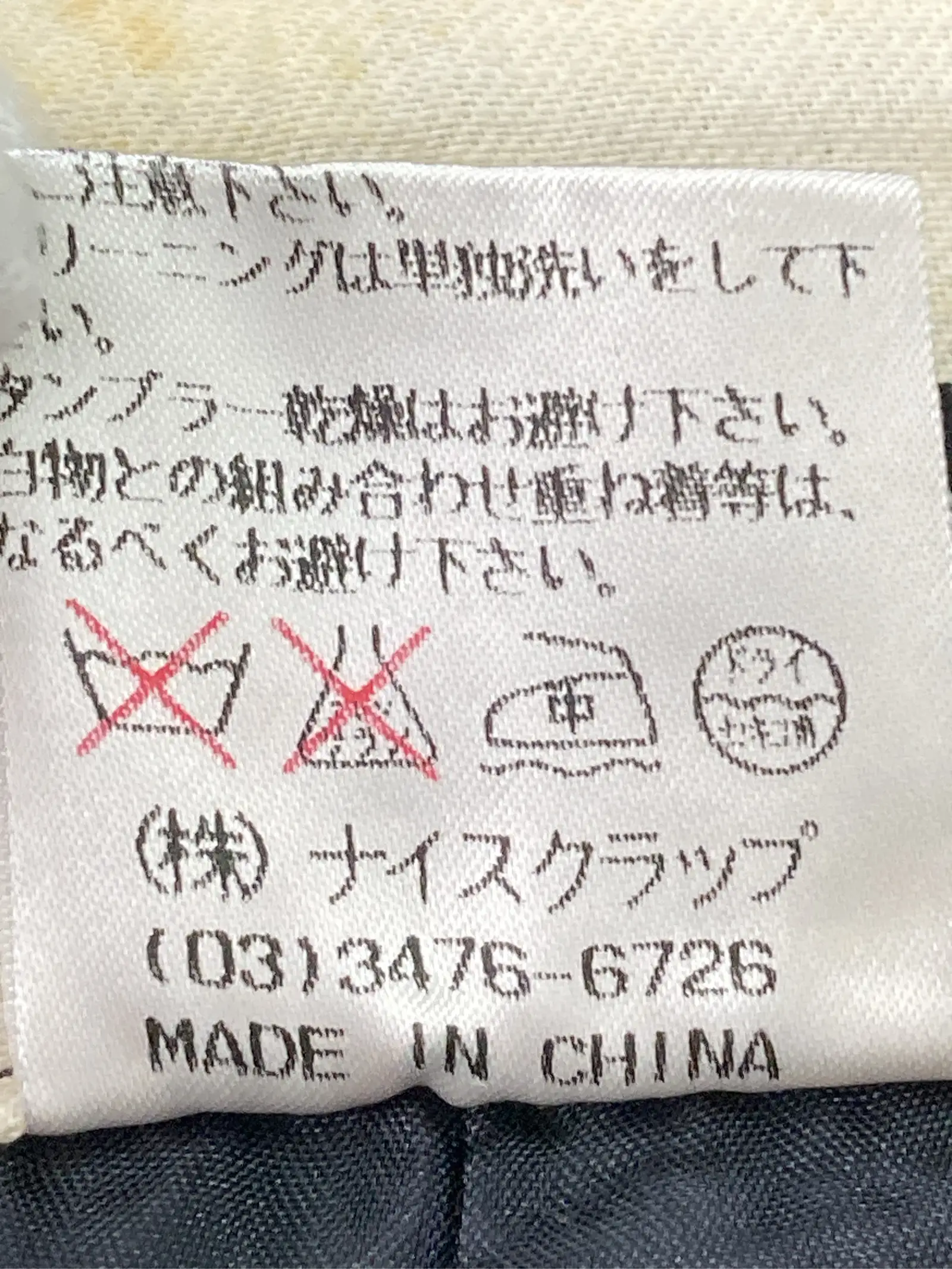https://r2-worker.digdig.jp/product/f3f2fb1f-5588-4c99-a5db-4e014b88cfee/68f957bf-df09-4199-b246-8f0662c4b14c