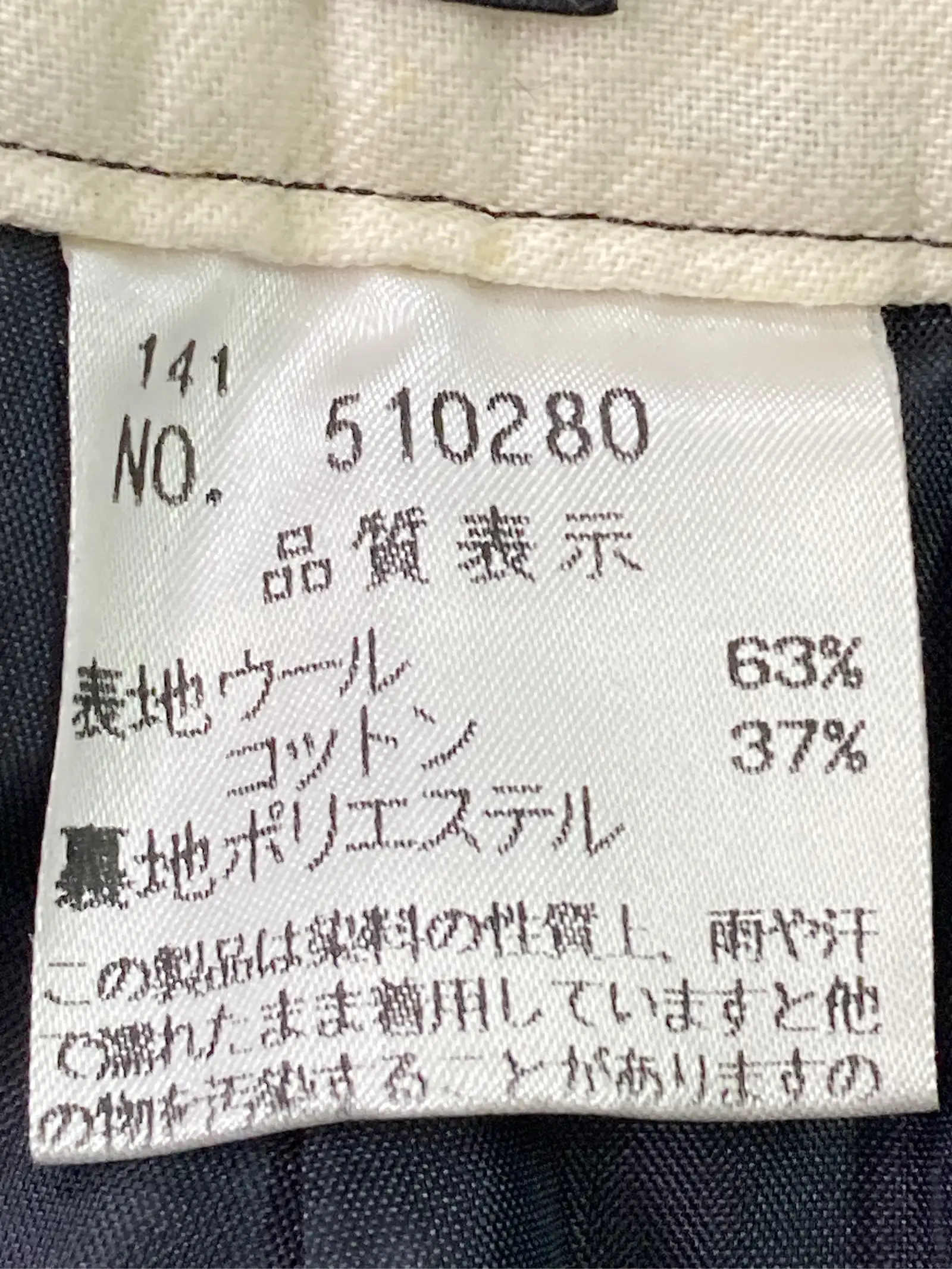 https://r2-worker.digdig.jp/product/f3f2fb1f-5588-4c99-a5db-4e014b88cfee/c847029c-63c0-4202-b0ca-94f0501304b8