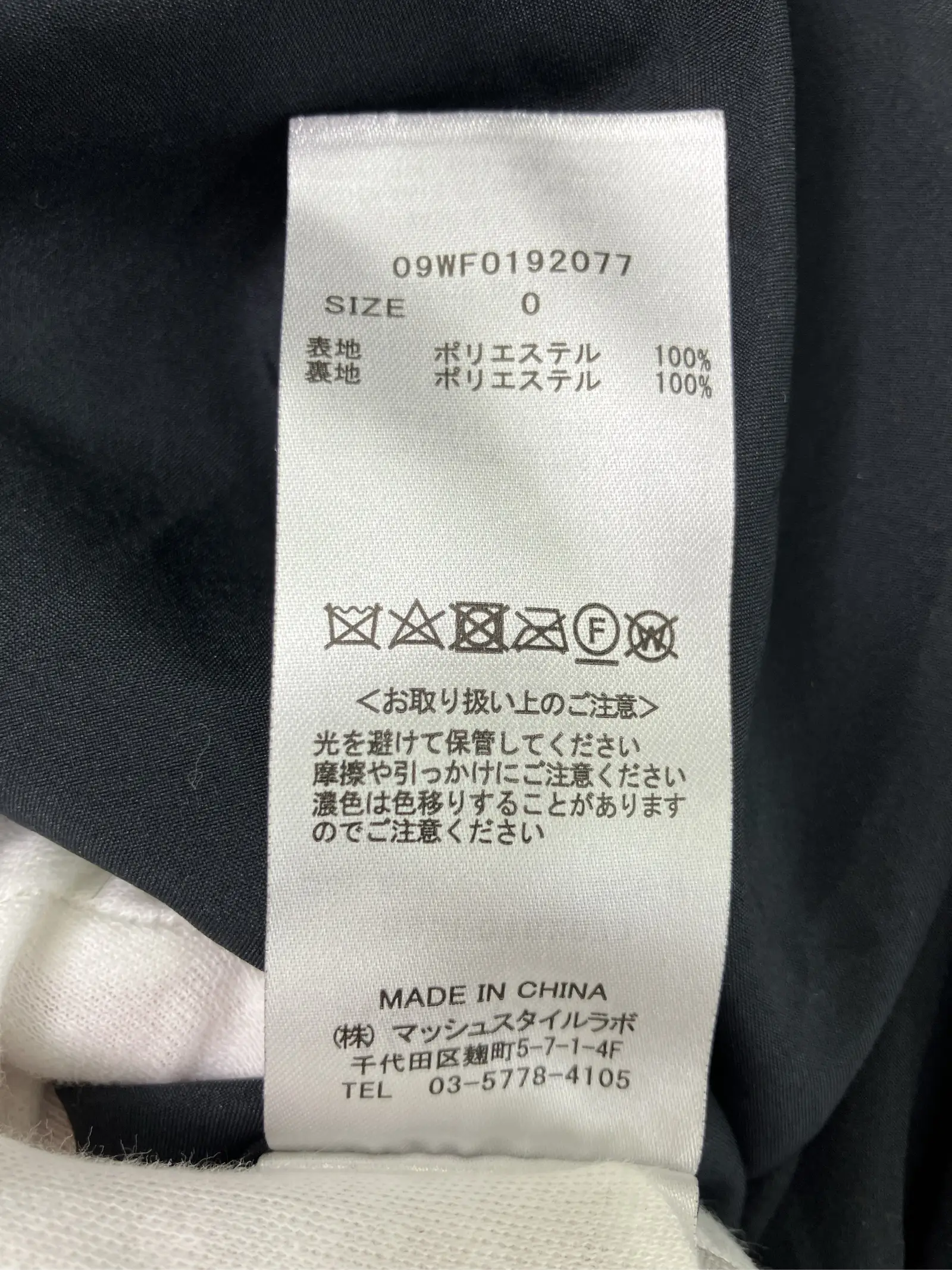 https://r2-worker.digdig.jp/product/f3f35955-6276-482c-8769-c7fd56af85e8/ffd036bf-0562-4f05-865f-fb8fcb6f284e