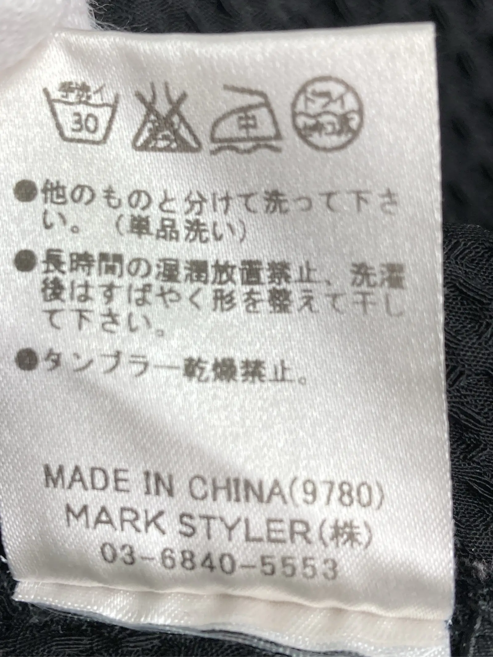 https://r2-worker.digdig.jp/product/f3f5478a-fbee-4824-8450-e309d4881a96/61740d34-54ce-485f-8c40-de65dea2dfaf