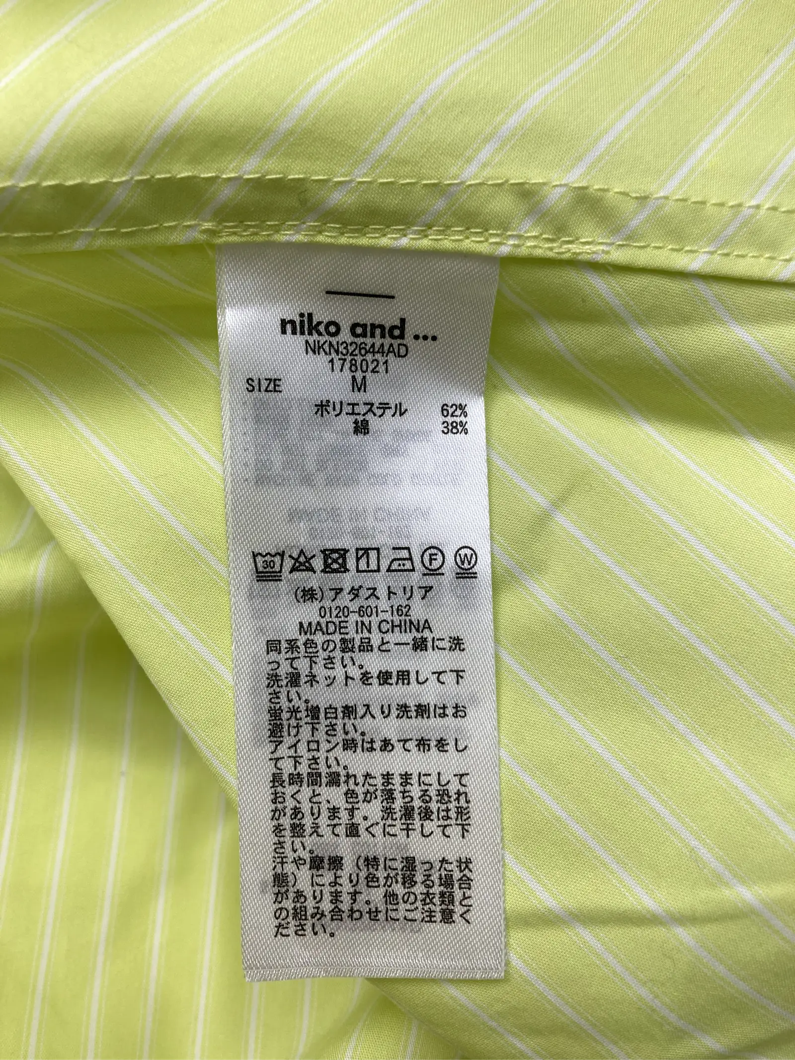 https://r2-worker.digdig.jp/product/f3f59585-96ab-4a04-a7ef-2af00f58ccfc/f825ea30-17ca-4a7d-9c2a-8a3706eb9cdf