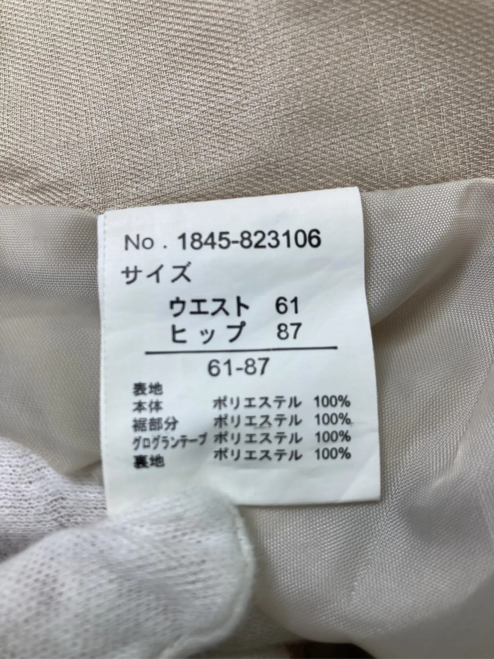 https://r2-worker.digdig.jp/product/f3f5e2c5-116c-4c77-a46b-a00f9d5d9dbc/40e12b50-9609-4e8c-bcf6-f12172bccc44