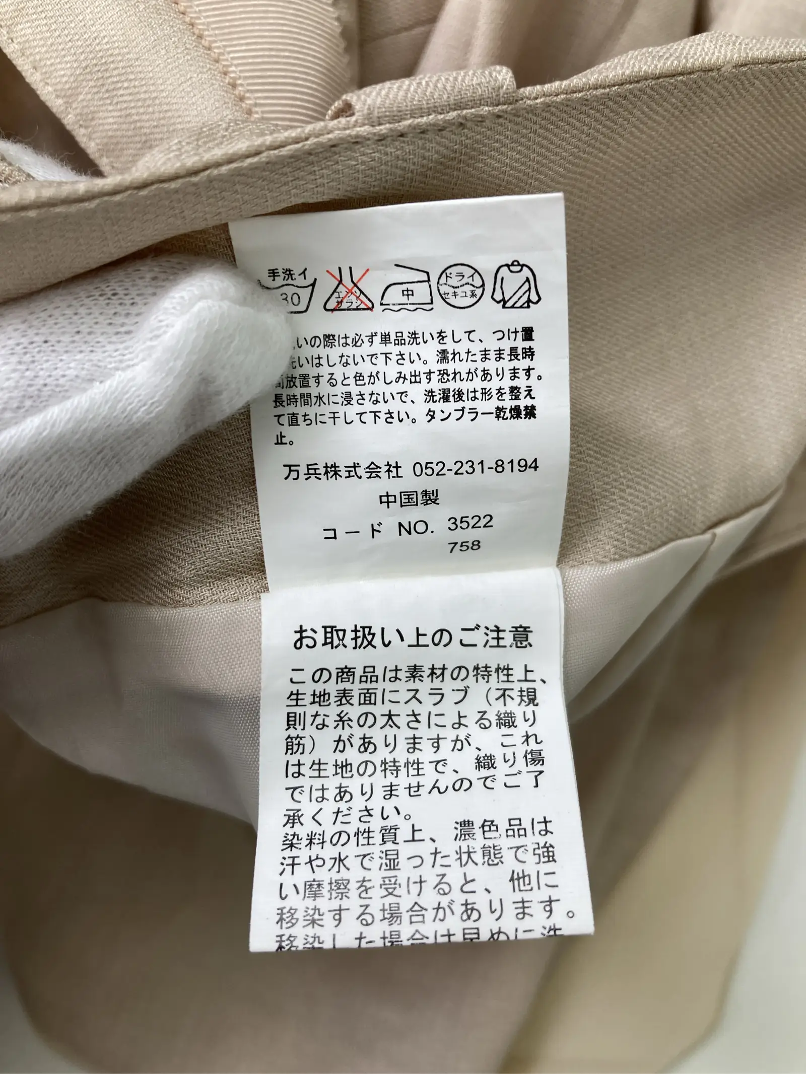 https://r2-worker.digdig.jp/product/f3f5e2c5-116c-4c77-a46b-a00f9d5d9dbc/4e8c07c0-0812-450b-8e28-a2fc5b40970c