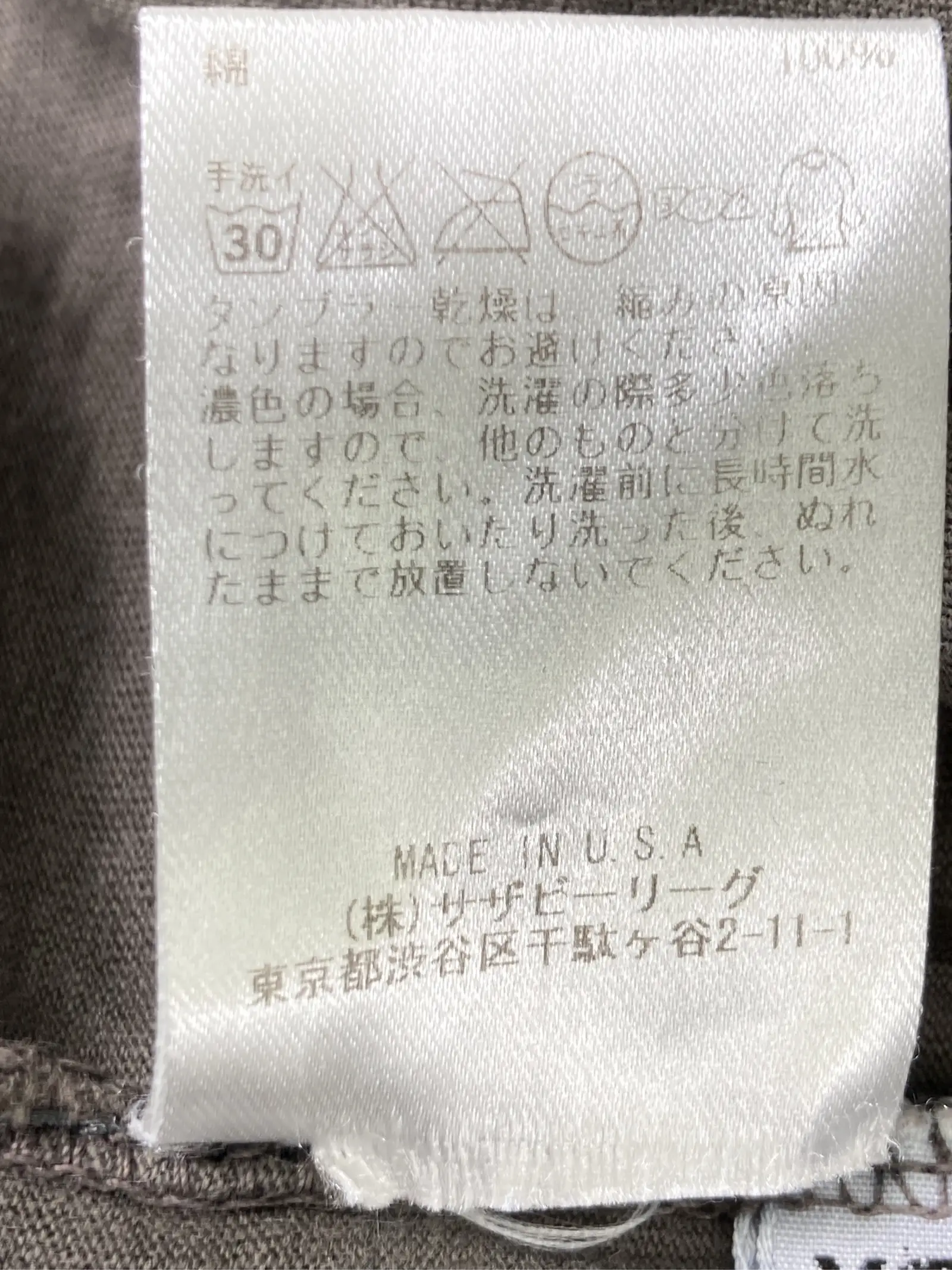 https://r2-worker.digdig.jp/product/f3fe2b97-5491-4a2a-9235-e356fc11b5be/79ab667d-f038-45b3-bc7e-d4332c4937ac