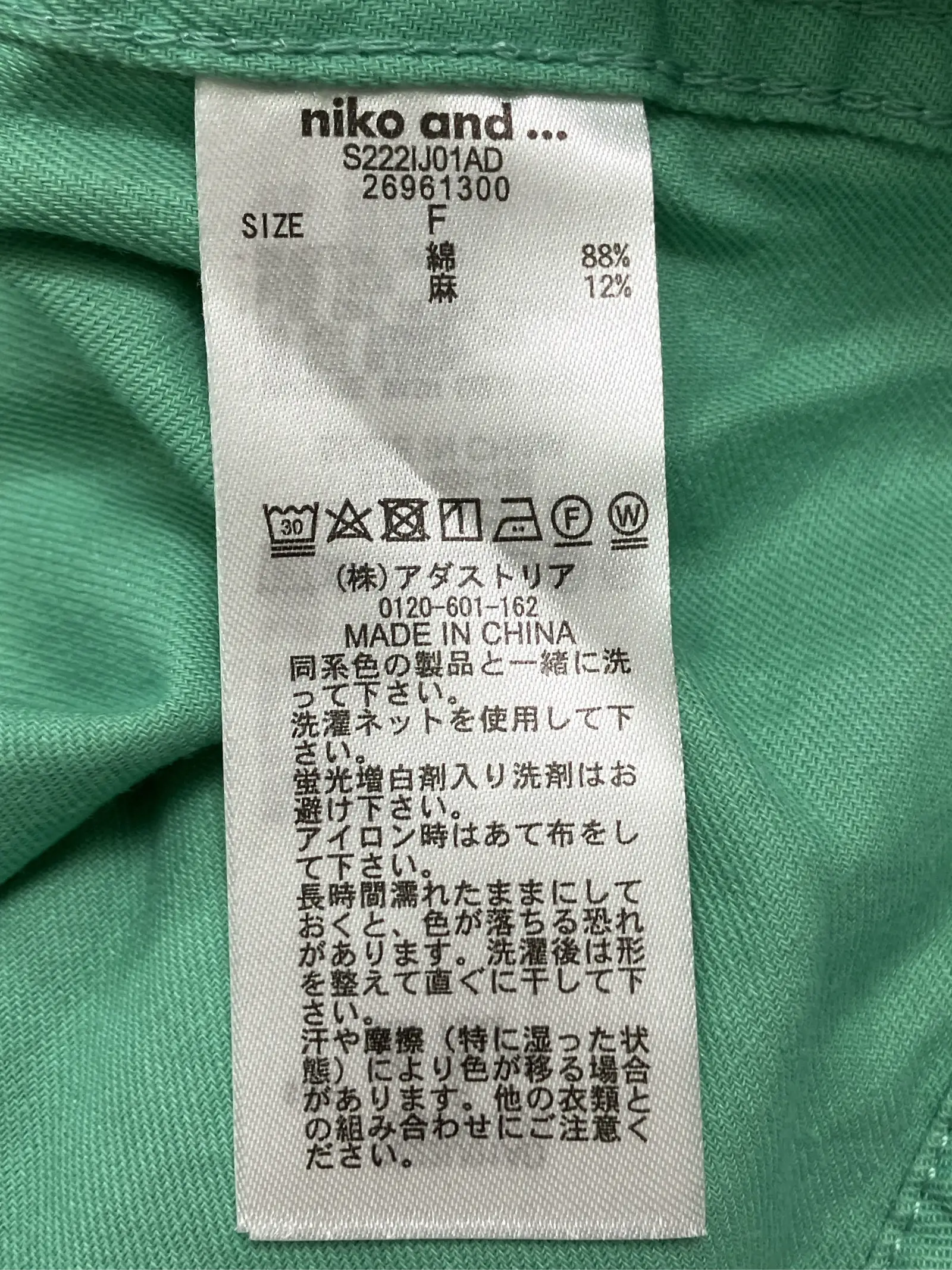 https://r2-worker.digdig.jp/product/f403513a-6fb3-43d5-b4e1-4dd68732fa93/4382bd93-8489-470f-b350-b4e416917603