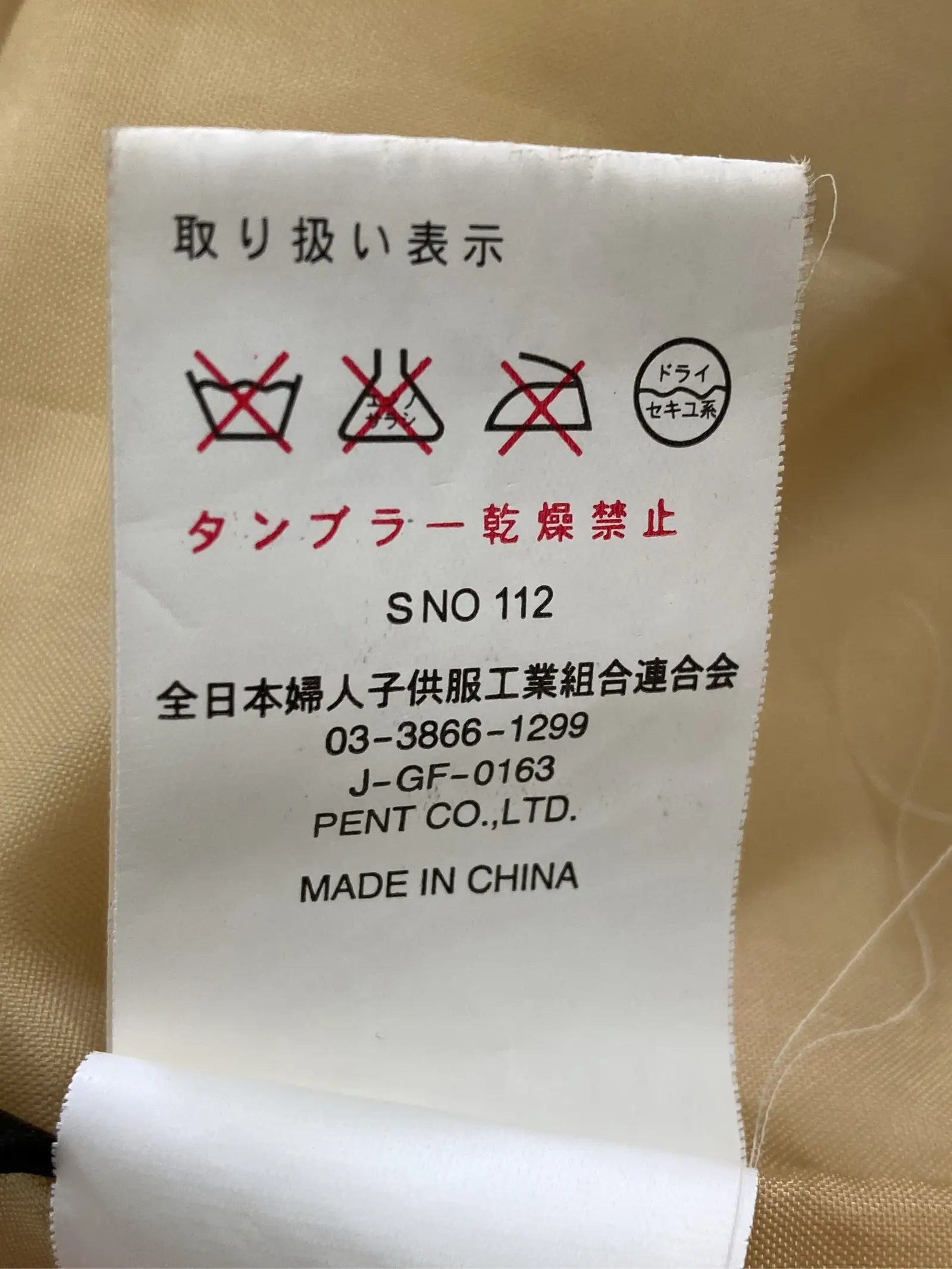 https://r2-worker.digdig.jp/product/f405e7e1-72e8-4382-b12c-ce78c031e1a3/182127ee-151f-46c7-824e-21351bcbcaee