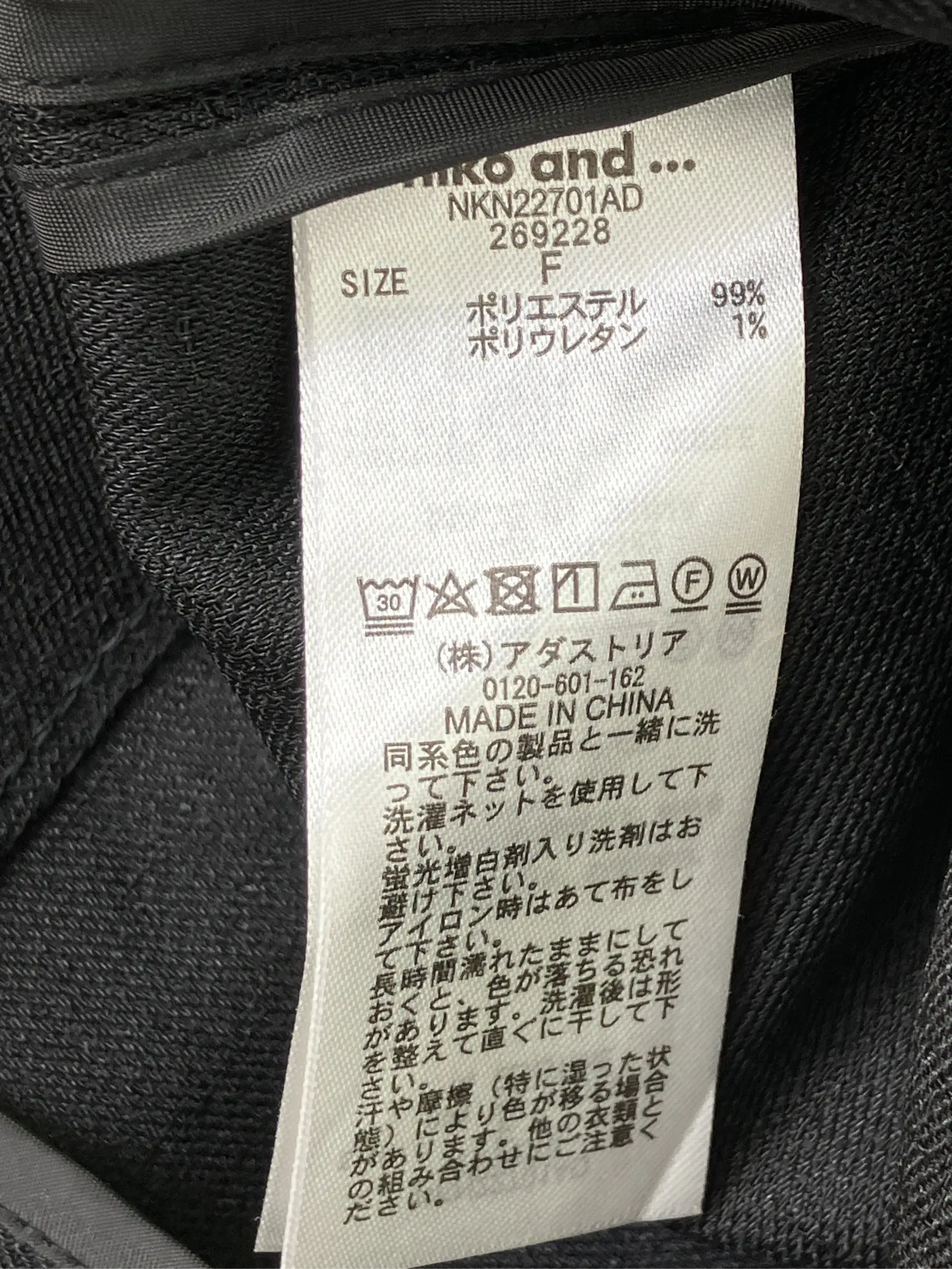 https://r2-worker.digdig.jp/product/f40771d2-6447-410d-8762-e8ab01ad9b18/ed34a03d-73ee-4516-be48-6c4e4f7df689