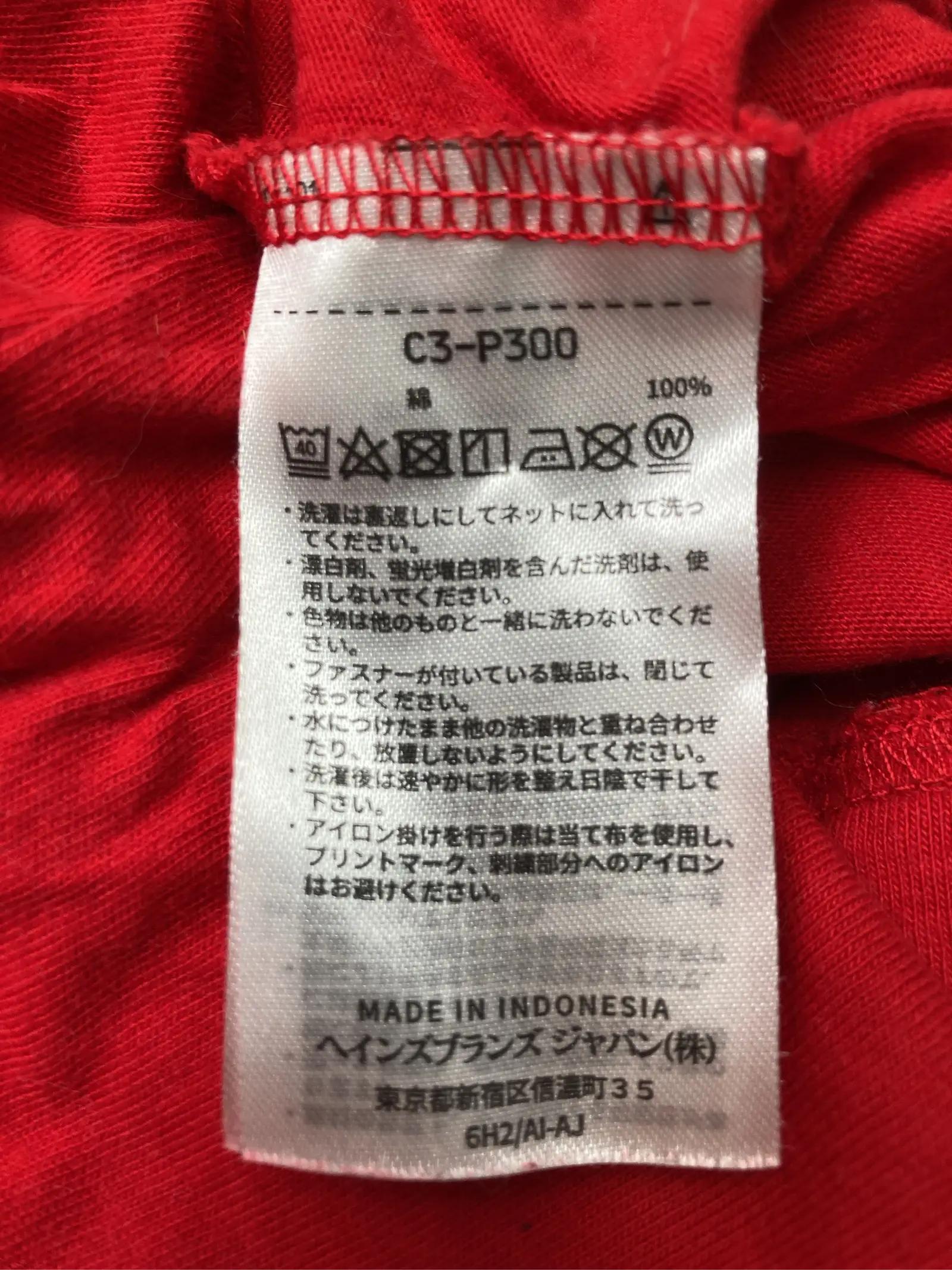 https://r2-worker.digdig.jp/product/f40bc986-ec0d-42a1-a6f5-f77516db4d17/2e660517-ac64-405d-b805-dfa2d79b0b09