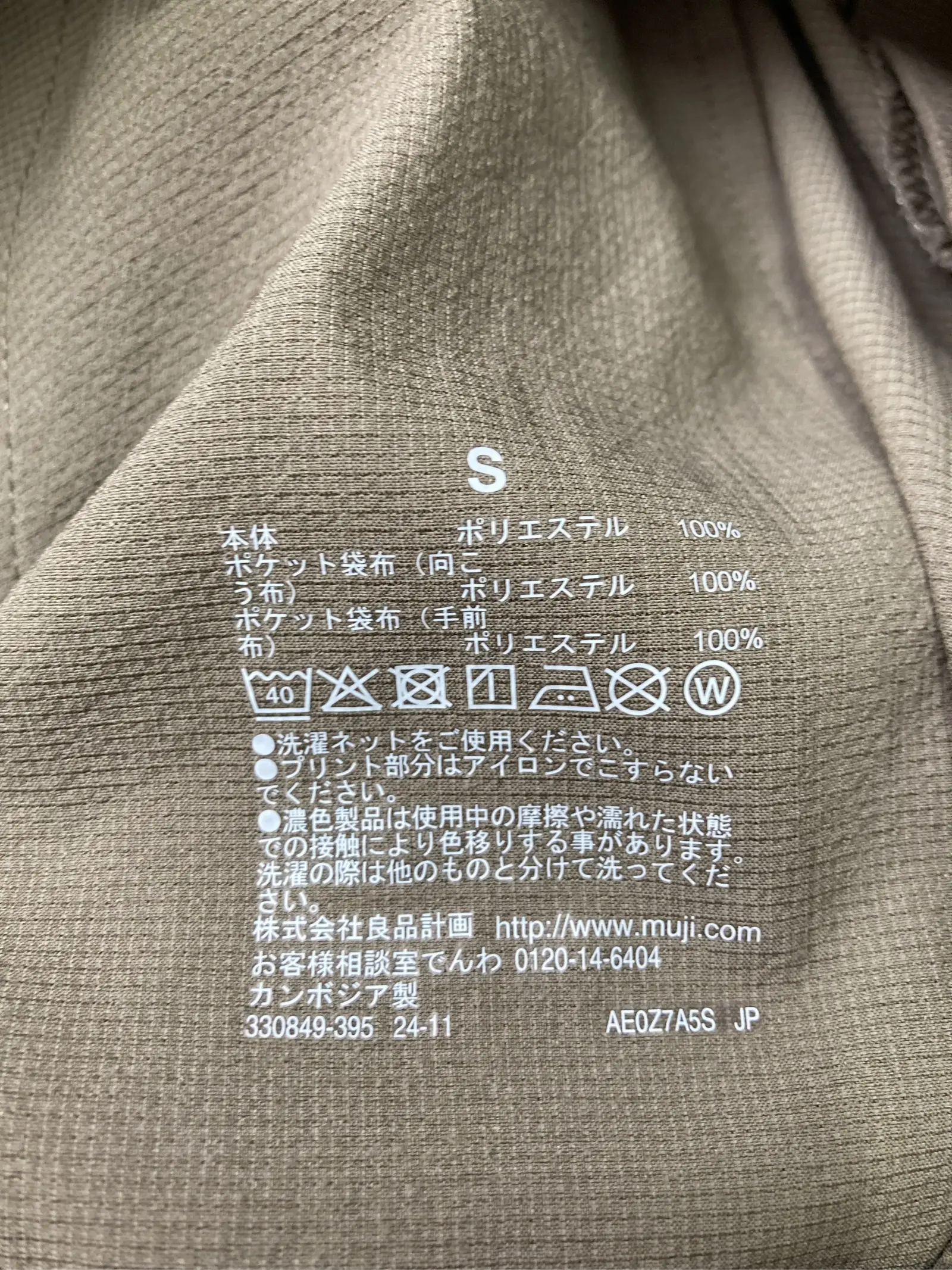 https://r2-worker.digdig.jp/product/f40c9543-54a3-4c68-a407-bf683dd61bee/1e04099f-bb31-4ec8-883b-b282f74ab452