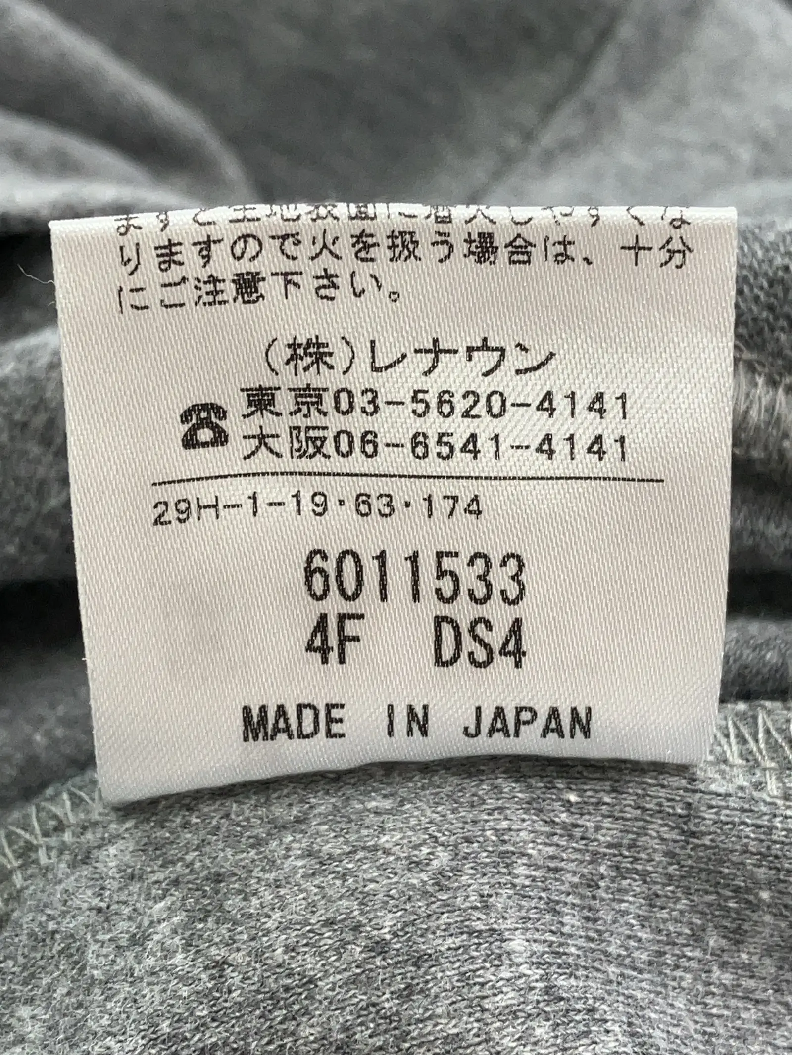 https://r2-worker.digdig.jp/product/f41230bd-5a1a-412f-8fce-e82ca294f6c3/f3e3d81b-4d19-4e5b-bdfe-30c0b460ed81