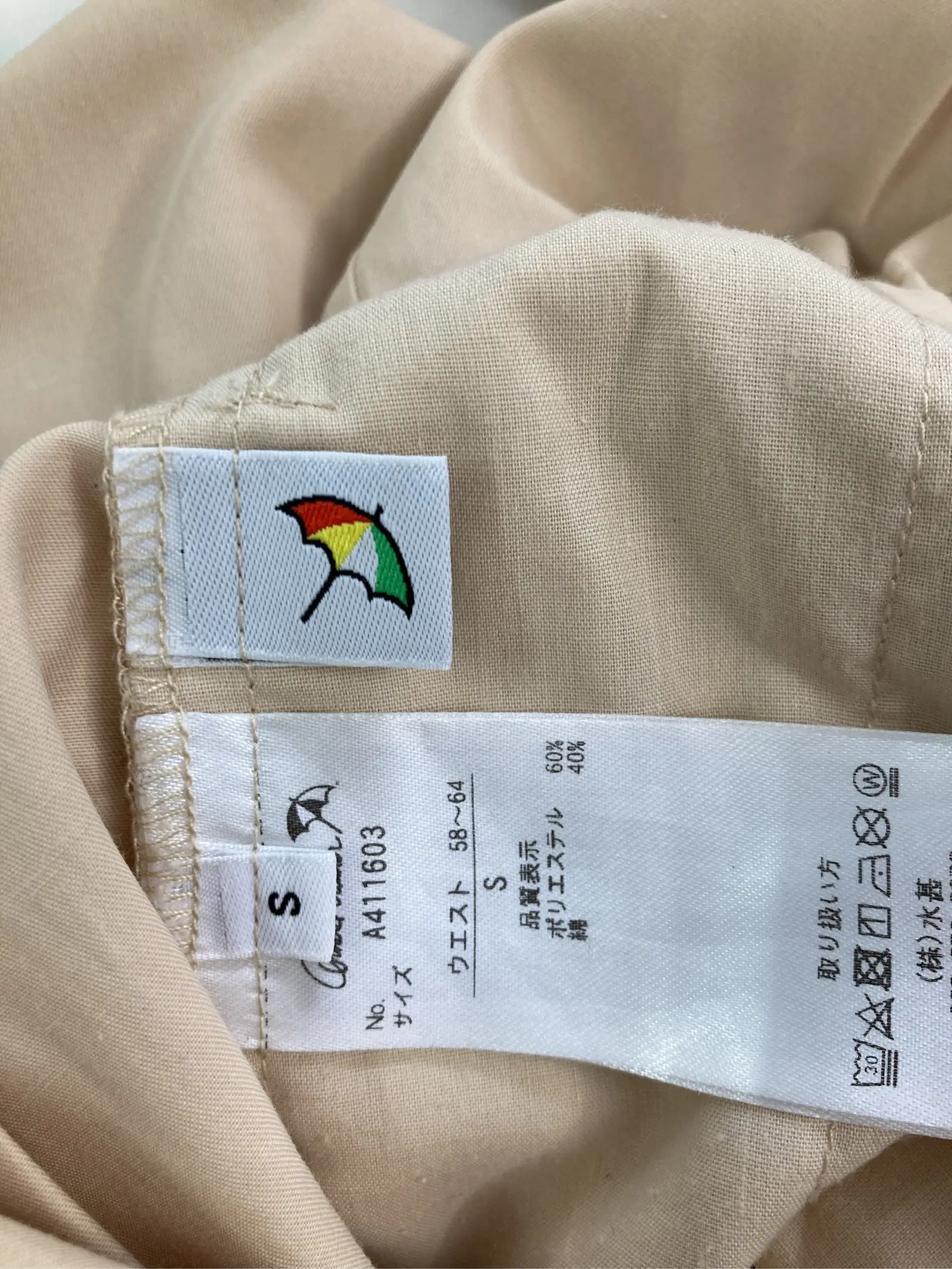 https://r2-worker.digdig.jp/product/f4132434-4ba0-492b-b644-4faff92d0f43/133fbedf-d645-4fda-ac83-d7851351e28b