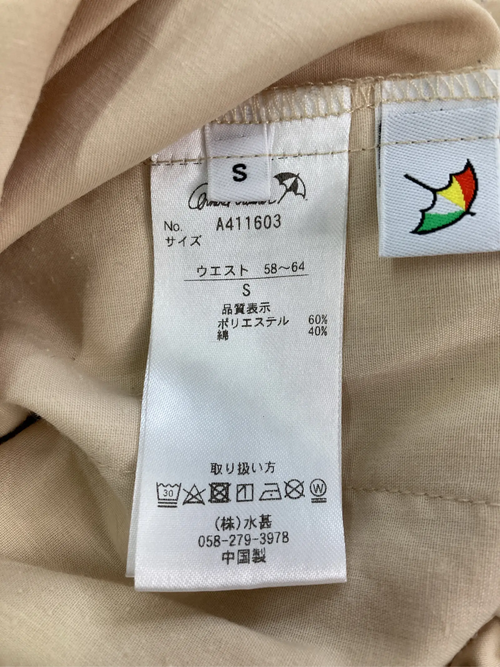 https://r2-worker.digdig.jp/product/f4132434-4ba0-492b-b644-4faff92d0f43/be4aae26-7e08-490c-bf68-b16dc5527a0b