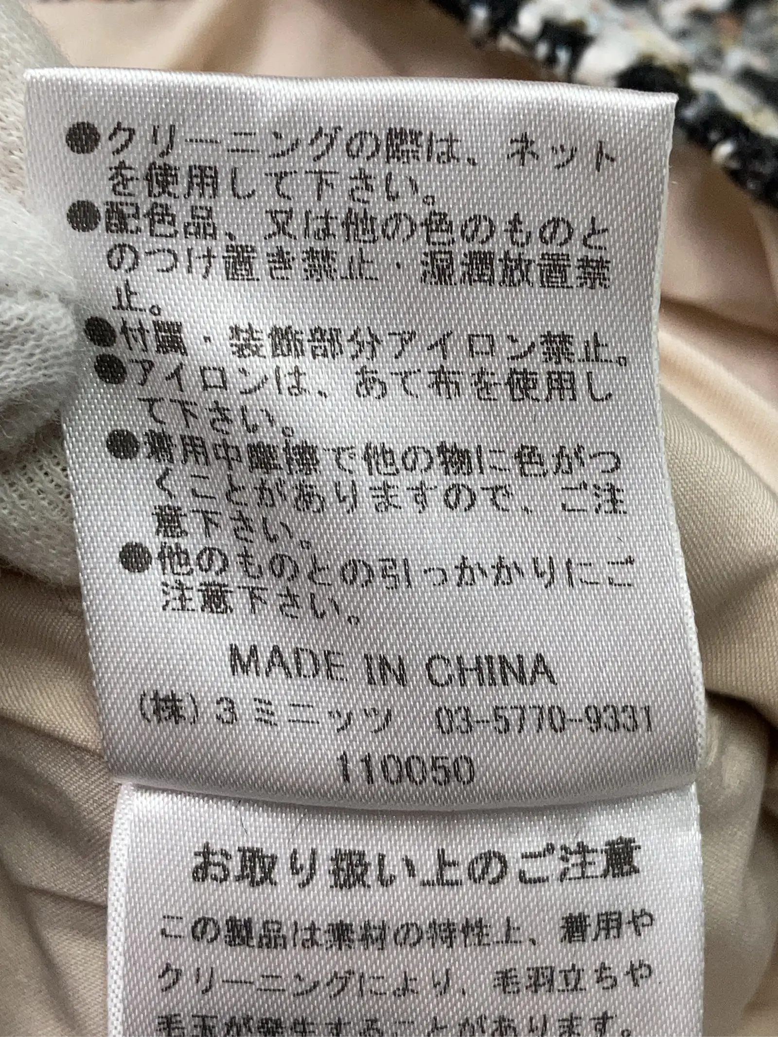 https://r2-worker.digdig.jp/product/f4139aff-6e9f-4c88-b76d-f222c7af264e/44aa340b-26c9-46db-bbeb-054dc1c119b1