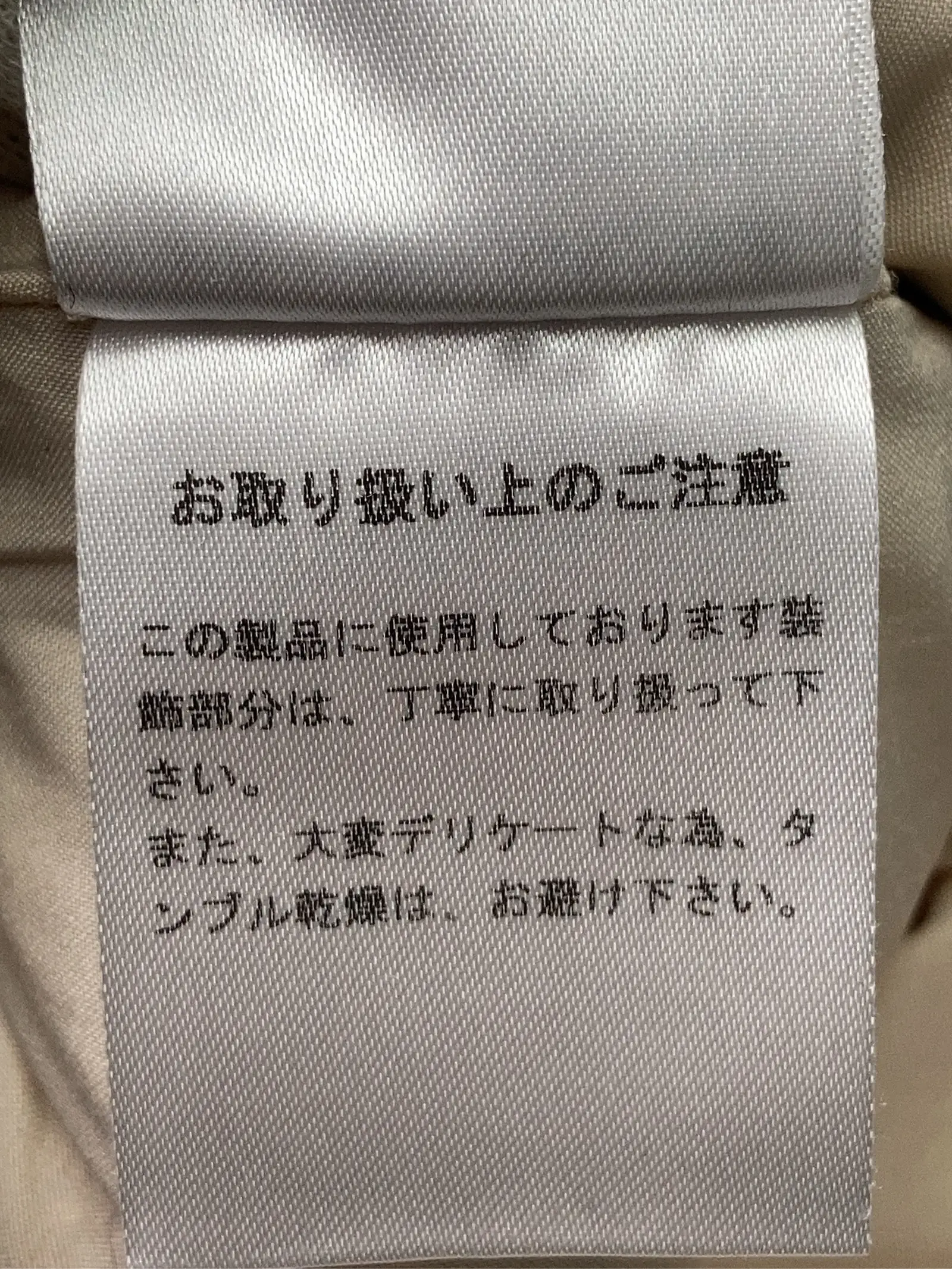 https://r2-worker.digdig.jp/product/f4139aff-6e9f-4c88-b76d-f222c7af264e/d08b8fa5-d351-4a97-a880-9d449d11d526