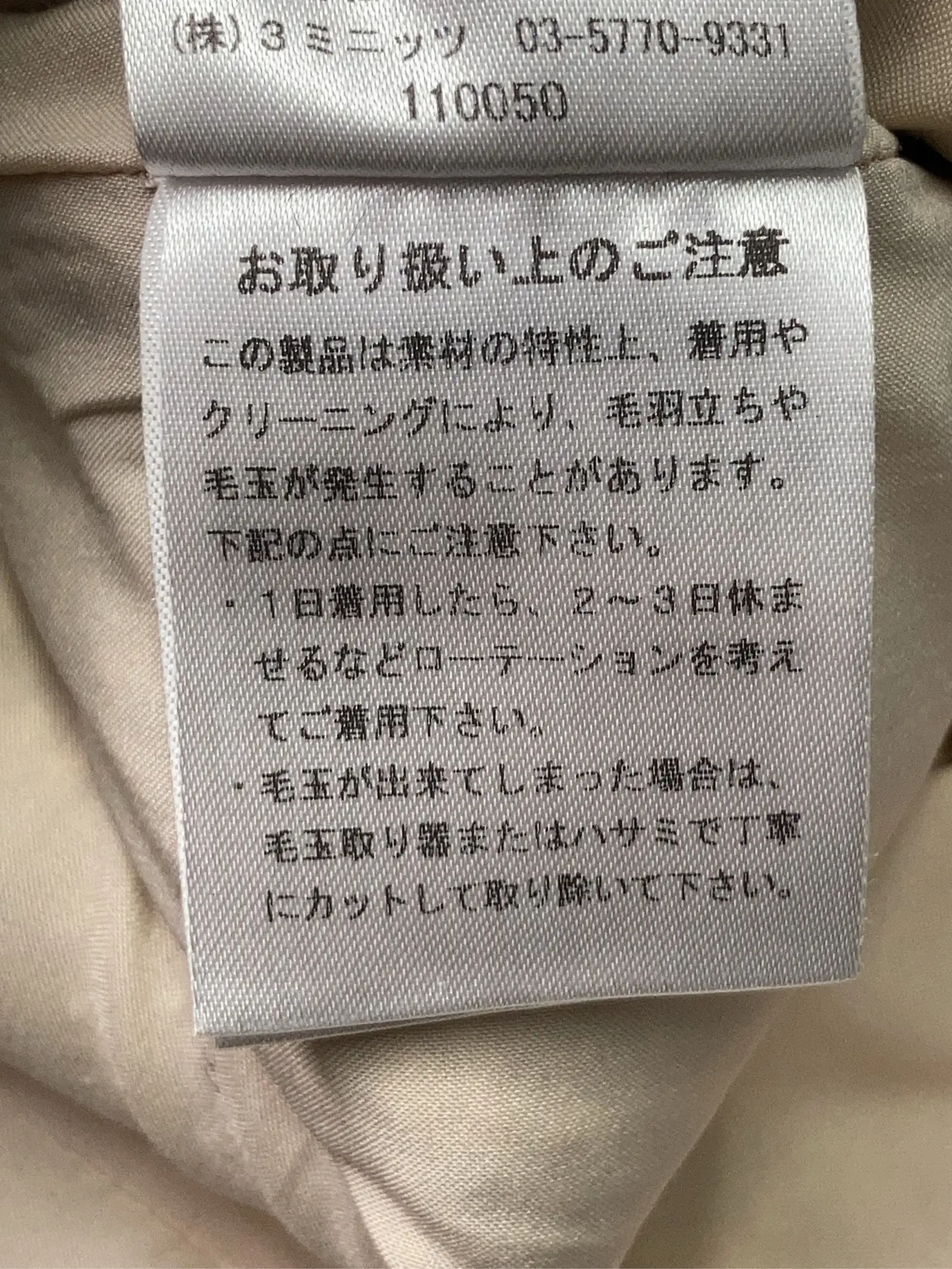 https://r2-worker.digdig.jp/product/f4139aff-6e9f-4c88-b76d-f222c7af264e/f571358d-947c-4ac0-8f25-1c749c1341ac