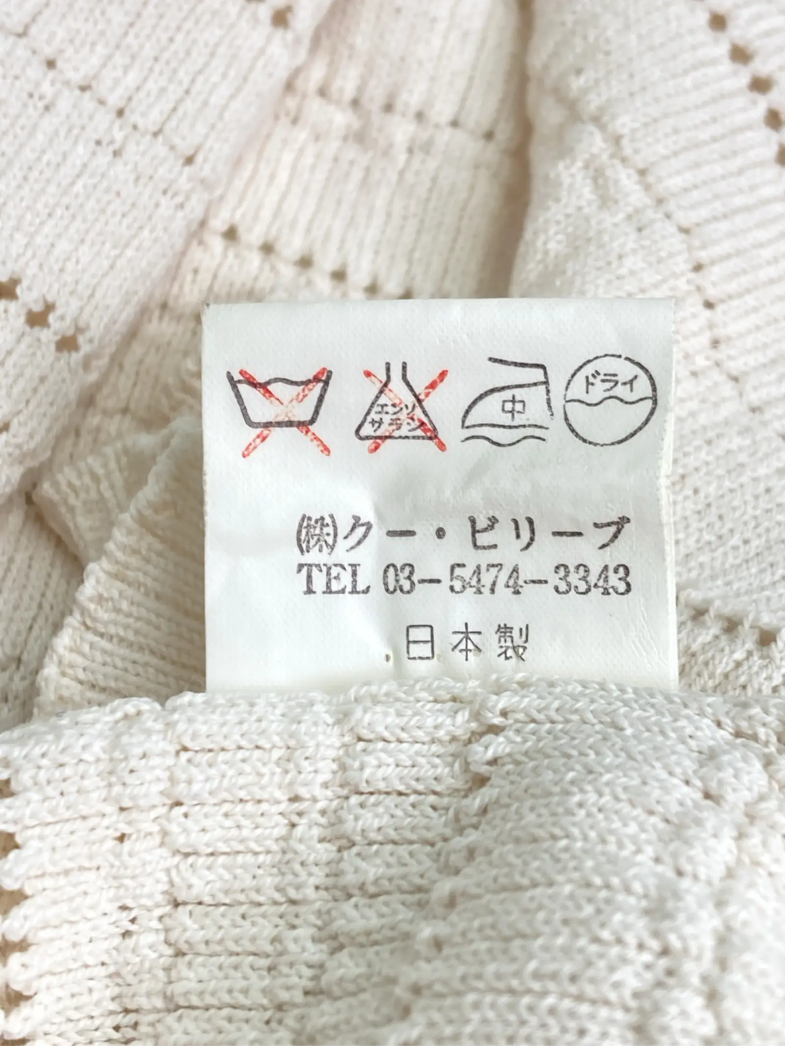 https://r2-worker.digdig.jp/product/f414f9c4-0fda-444c-ada6-c4f8cb3e8f5e/a5cf9089-4f34-40a1-adbf-3b976399a87d