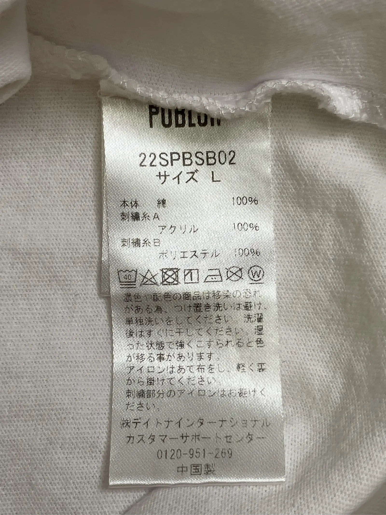 https://r2-worker.digdig.jp/product/f41ac69d-8f8c-407a-a9b4-d2069c3d5f14/1f765361-2af4-4e0a-b926-8340863d7748