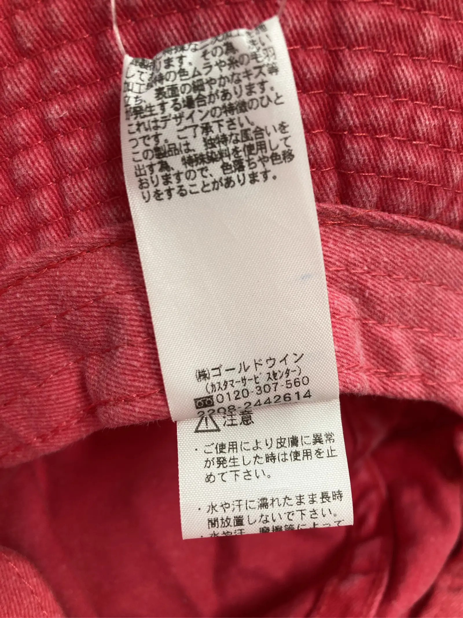 https://r2-worker.digdig.jp/product/f41c94be-bf5a-4737-b998-b9398a9ec1d9/4e476b01-7747-465a-95c1-95b79b248bc7