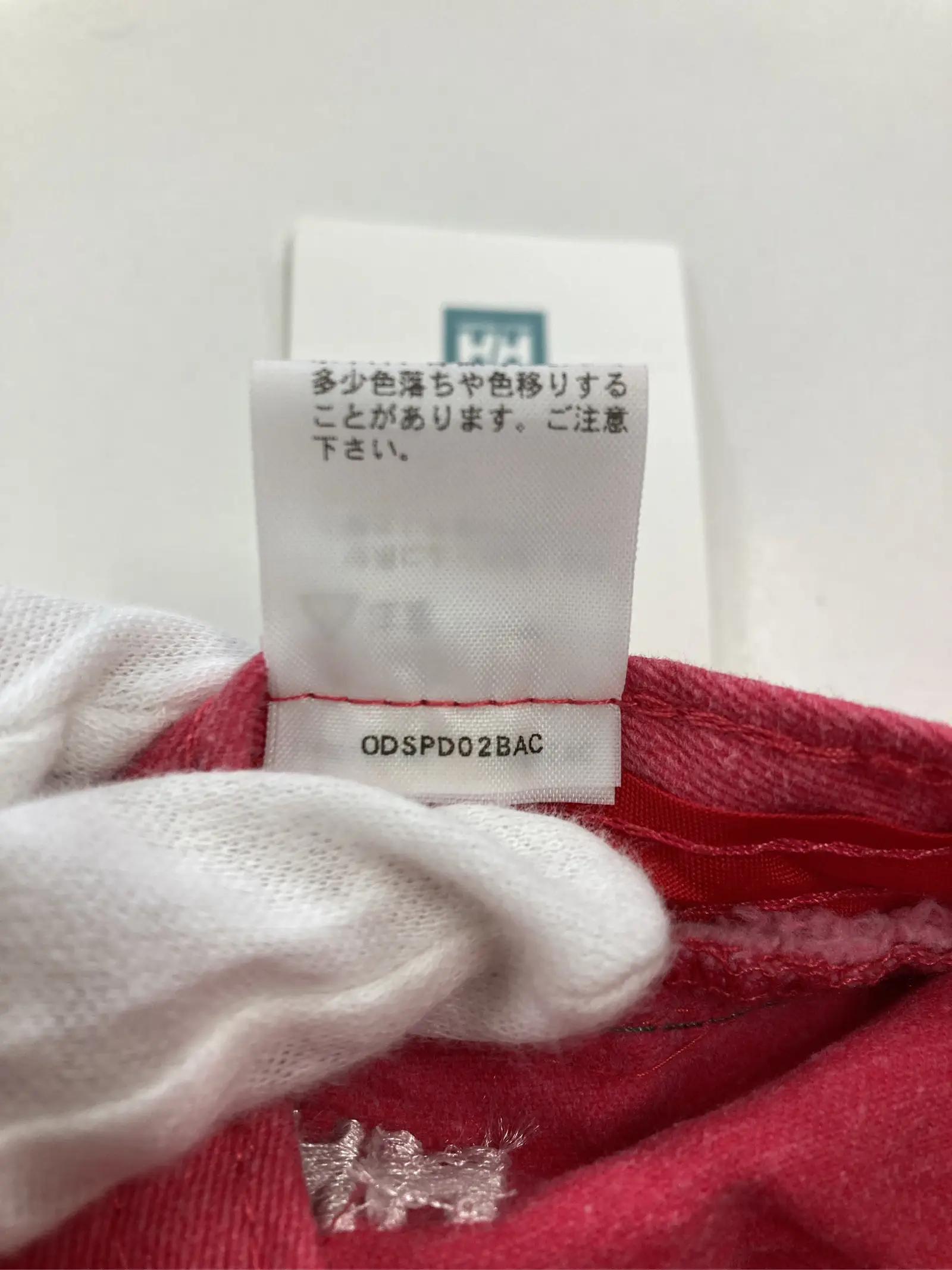 https://r2-worker.digdig.jp/product/f41c94be-bf5a-4737-b998-b9398a9ec1d9/bd42215f-c041-46da-80cc-882871e48d9b