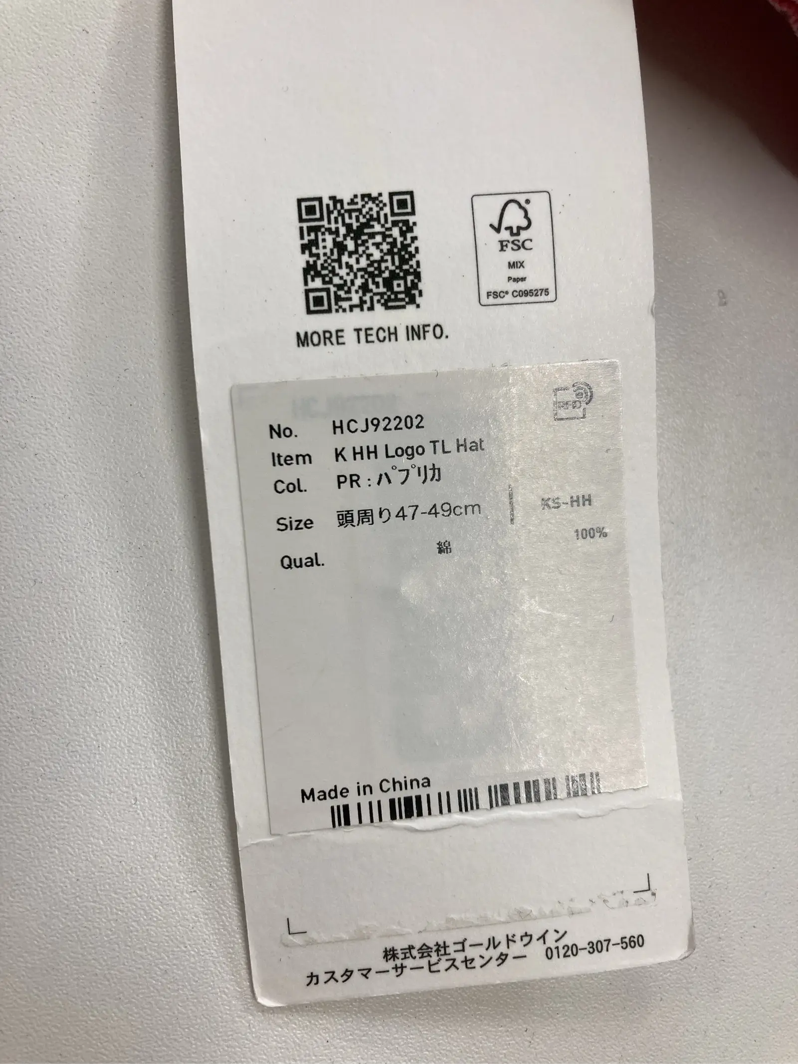 https://r2-worker.digdig.jp/product/f41c94be-bf5a-4737-b998-b9398a9ec1d9/d25a442a-26f0-4304-b0d0-58d40cb8ba6d