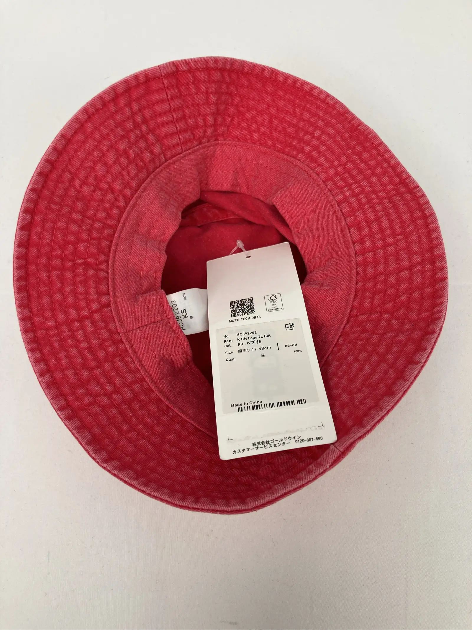 https://r2-worker.digdig.jp/product/f41c94be-bf5a-4737-b998-b9398a9ec1d9/da009c6c-07eb-405e-b9e9-d668e822f7bc