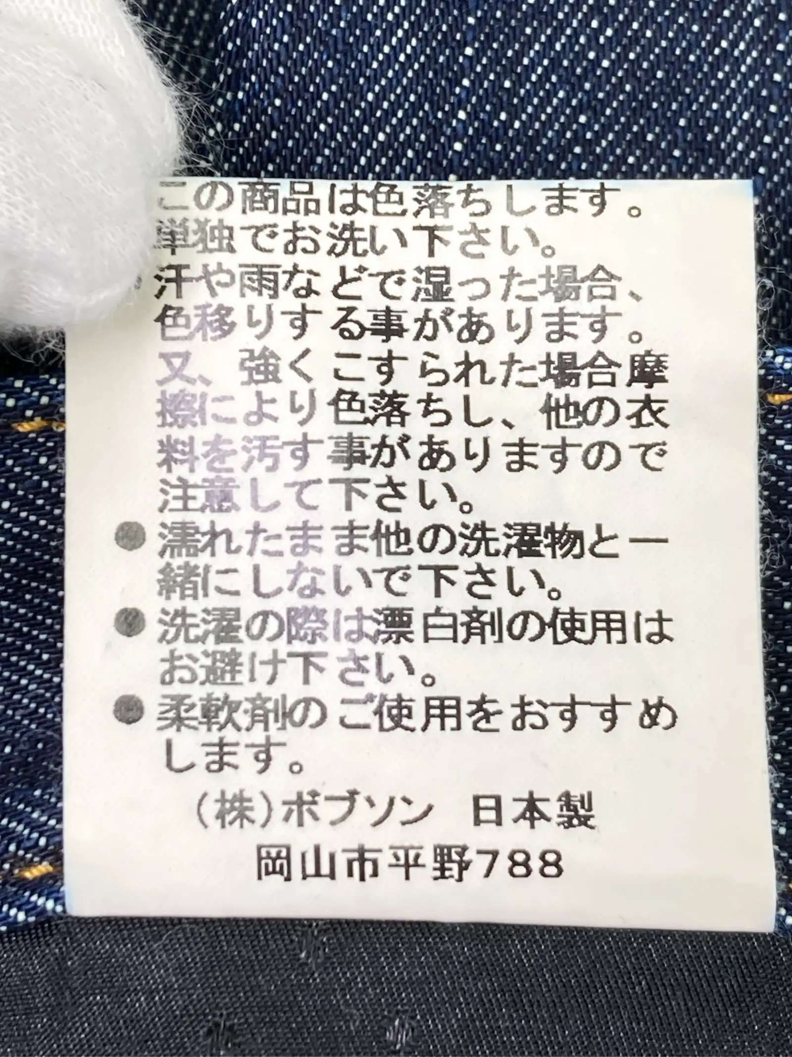 https://r2-worker.digdig.jp/product/f41d6cbf-4334-4eb9-999c-ace94c687e0b/6e3e338f-e062-4884-bae4-05b2d741f311