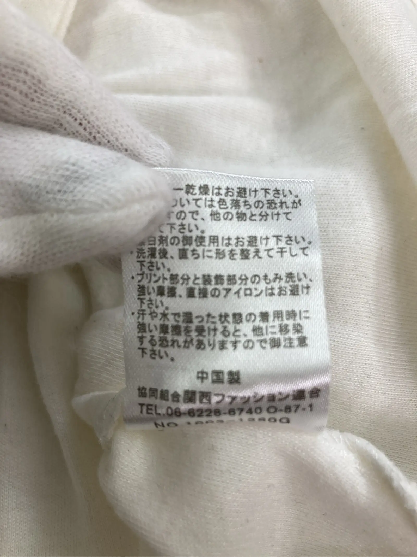https://r2-worker.digdig.jp/product/f41dc9ad-4fdf-47c2-b495-9d7184473b97/7fdf38ef-c4a9-4143-a820-2b81a5059a34
