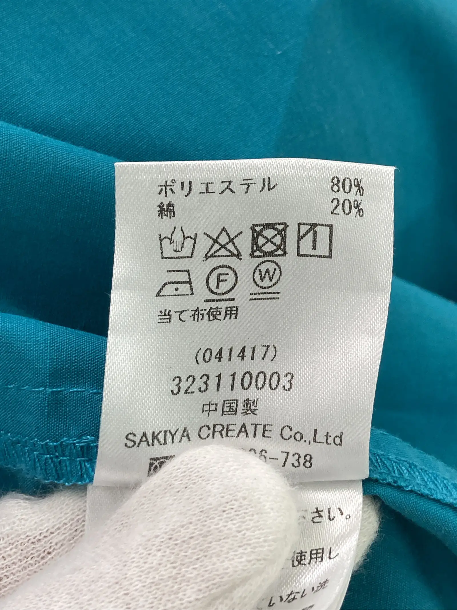 https://r2-worker.digdig.jp/product/f42236dc-f359-4ffd-9355-e67646c03a55/f0b5db87-aa1d-4fbb-b445-e0771ccce0f0