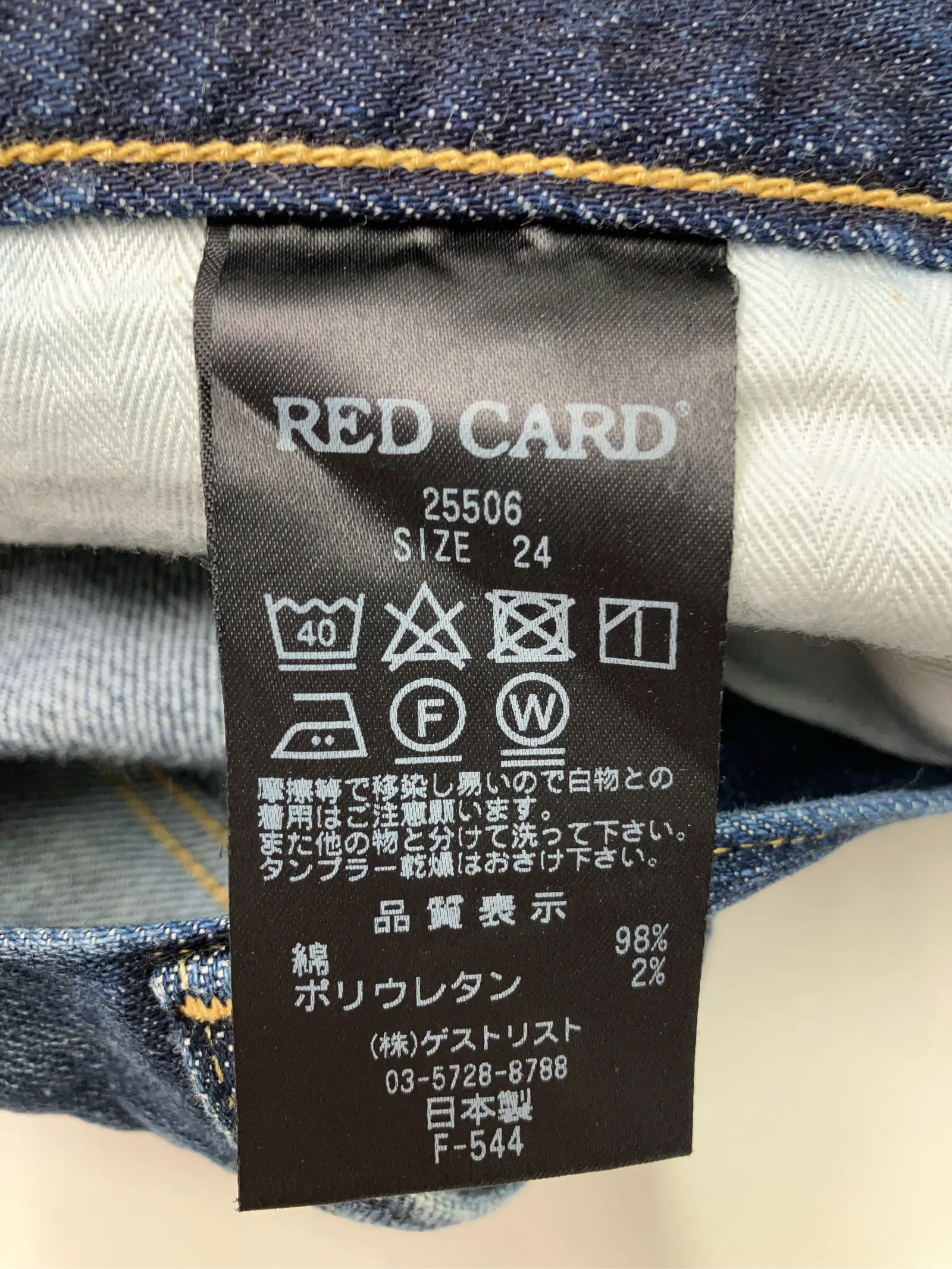https://r2-worker.digdig.jp/product/f4260c5c-ff19-4e06-8921-d0d927bf657a/412d704f-6314-4808-9a7a-364fef6c8f48