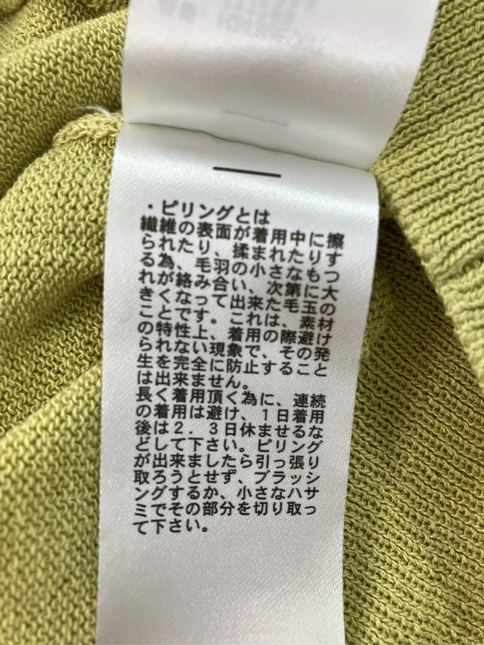 https://r2-worker.digdig.jp/product/f4266709-8093-4a2d-8cf2-8685a6de60a0/55d5930c-e6d4-4932-8de9-4ab5311ef101