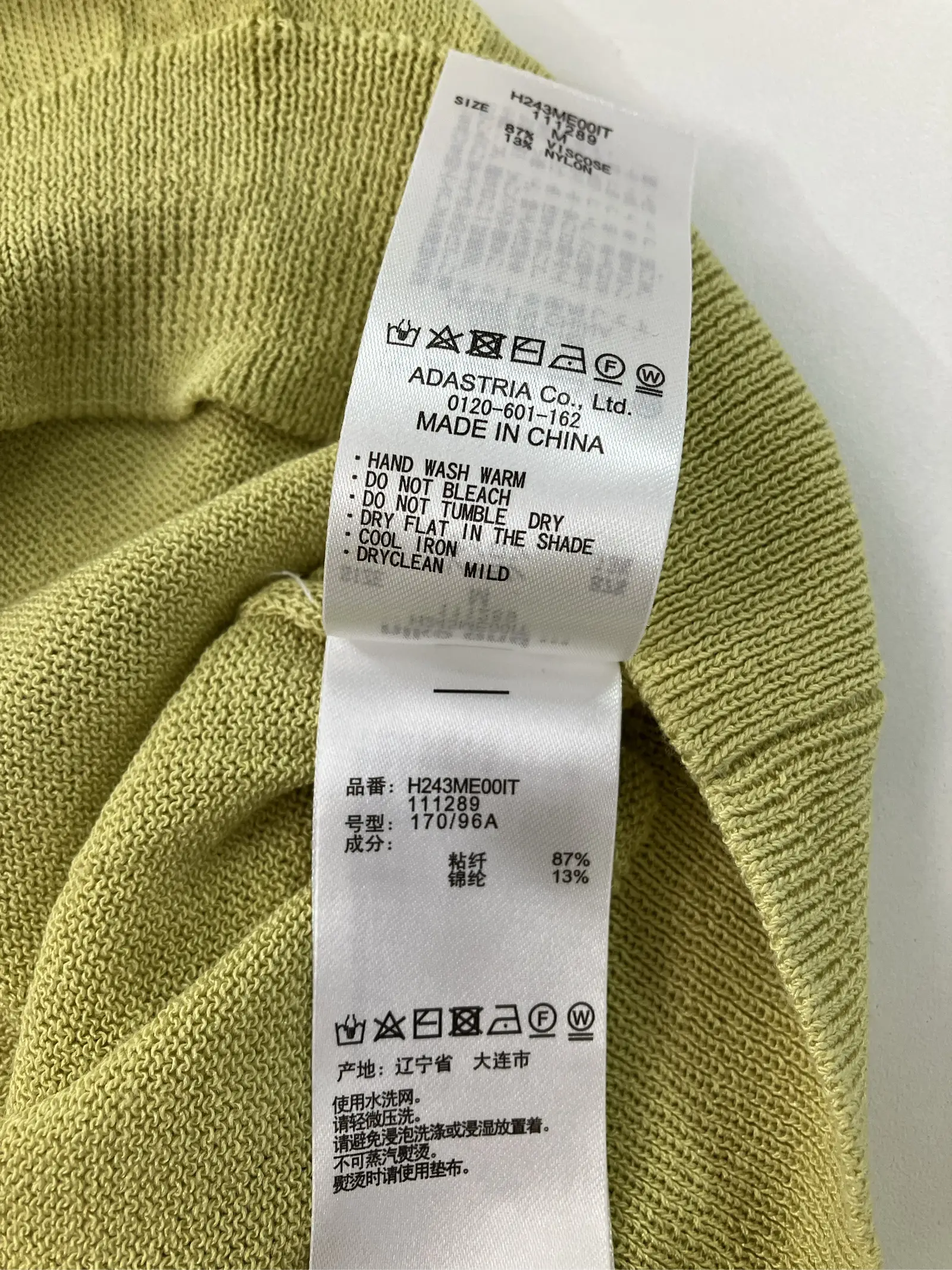 https://r2-worker.digdig.jp/product/f4266709-8093-4a2d-8cf2-8685a6de60a0/61d30458-b0b6-4234-9619-40026ab4fb5a