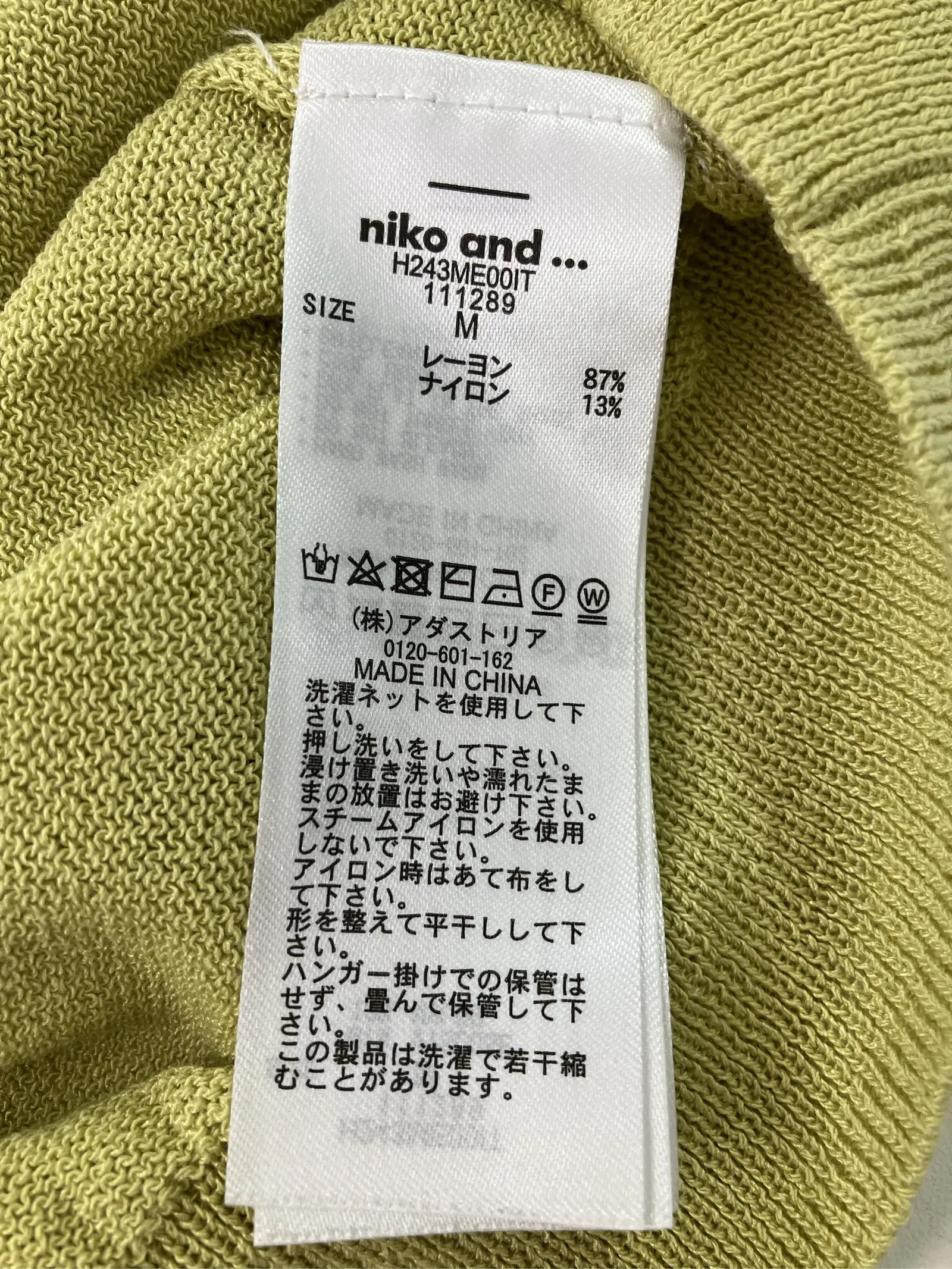 https://r2-worker.digdig.jp/product/f4266709-8093-4a2d-8cf2-8685a6de60a0/cfd22496-0a67-490b-a7de-d122aa90850f