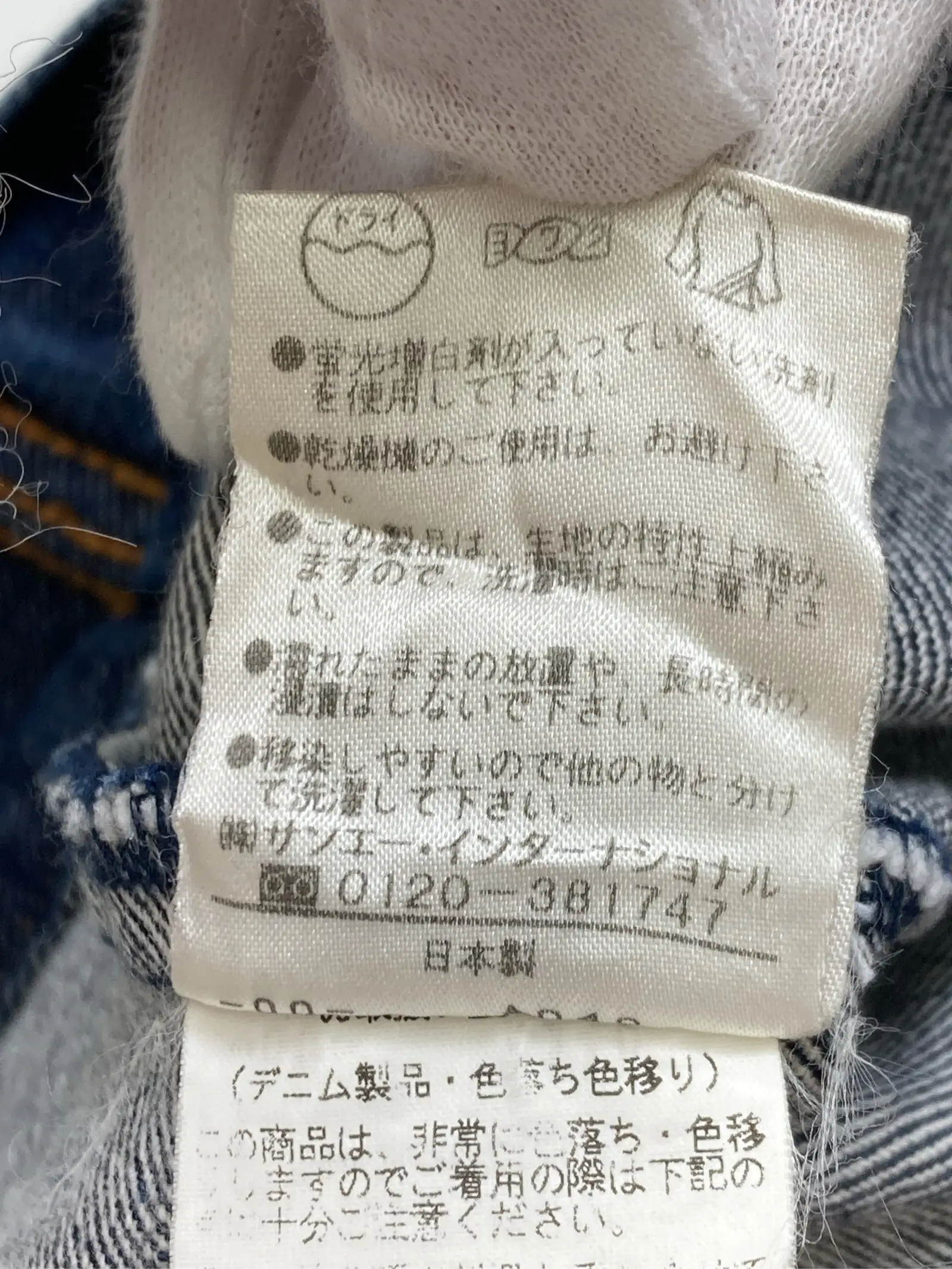 https://r2-worker.digdig.jp/product/f4314be8-bf7d-41c9-a955-64542bf4e287/7a415c86-6302-4418-b597-2f04db5952d3
