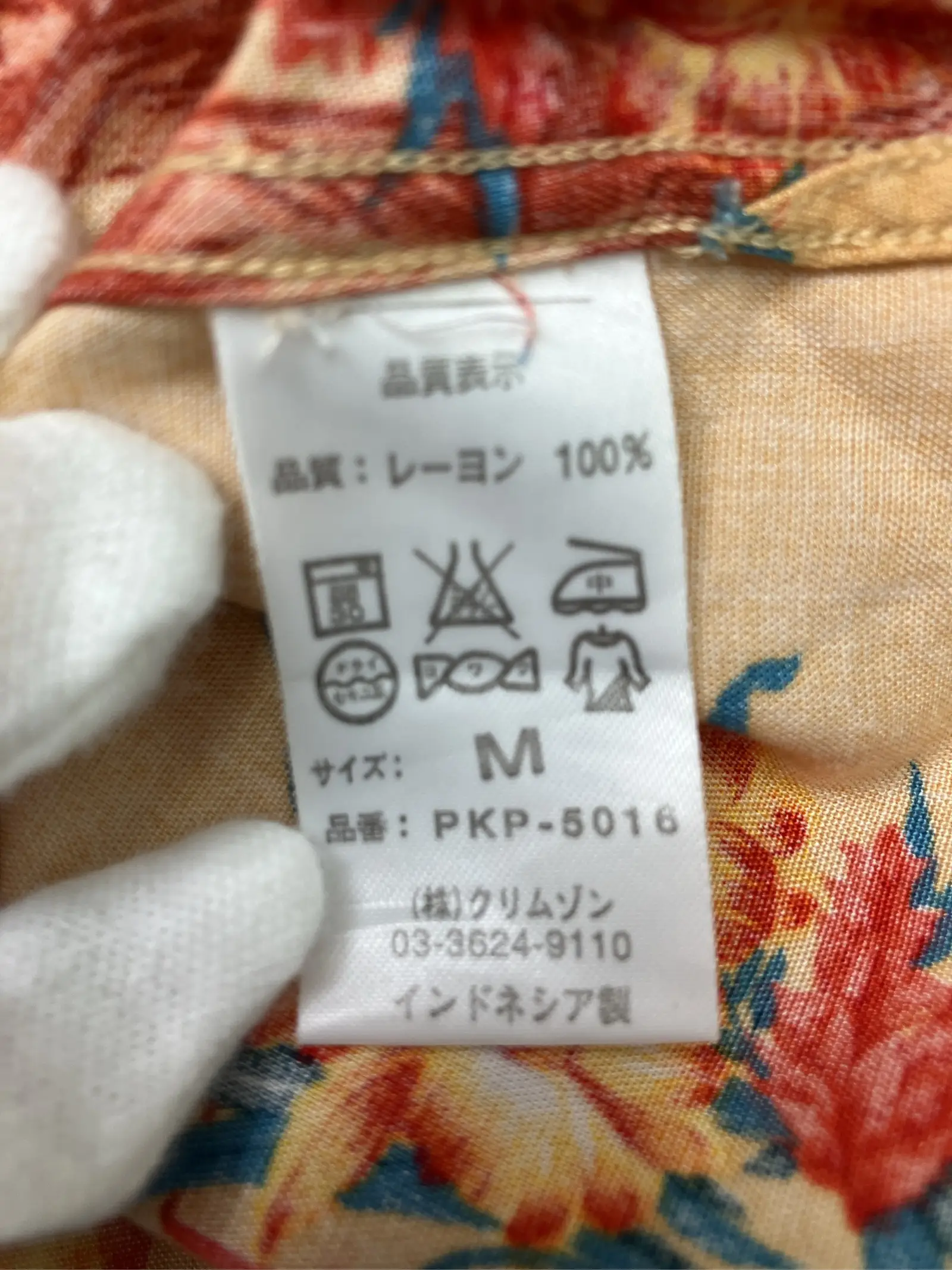 https://r2-worker.digdig.jp/product/f4357600-f628-4a70-a7d3-b655f3508d3f/e2d9c78f-191c-408f-9039-3b16c324019c